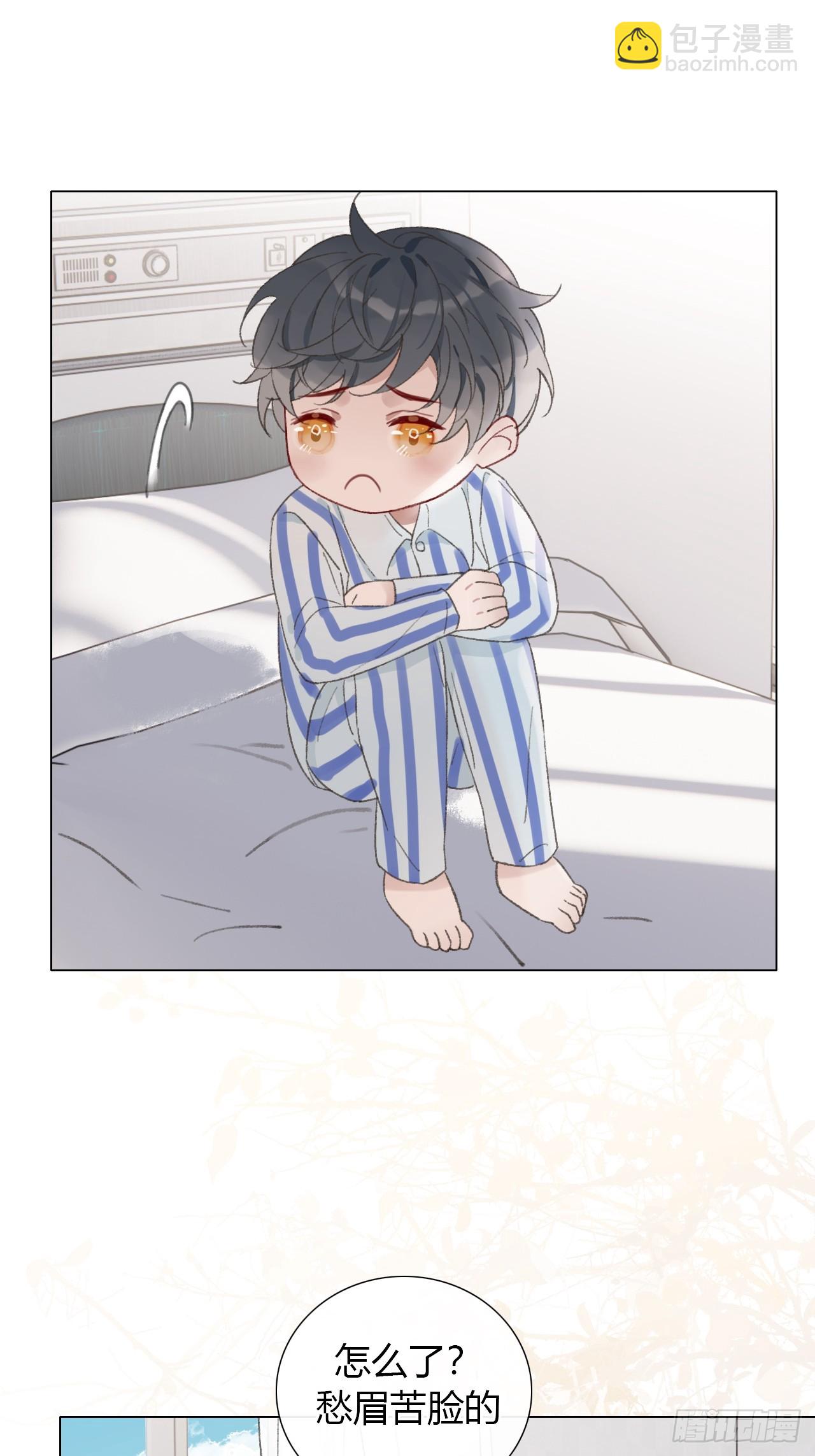 51 跟我约会吧？-第53话