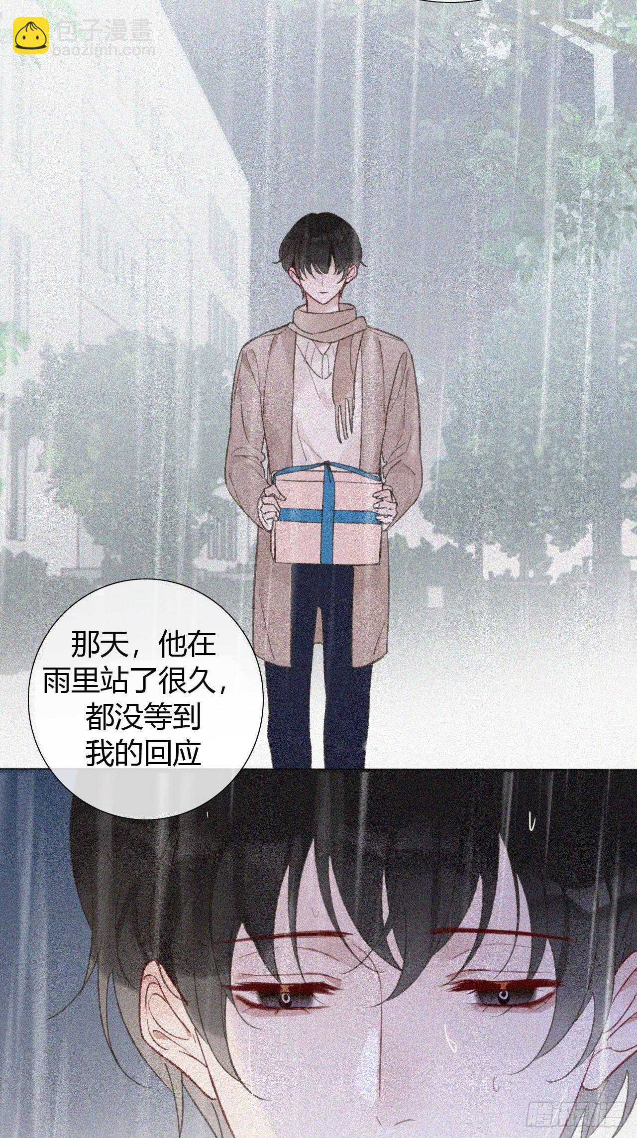 51 跟我约会吧？-第53话