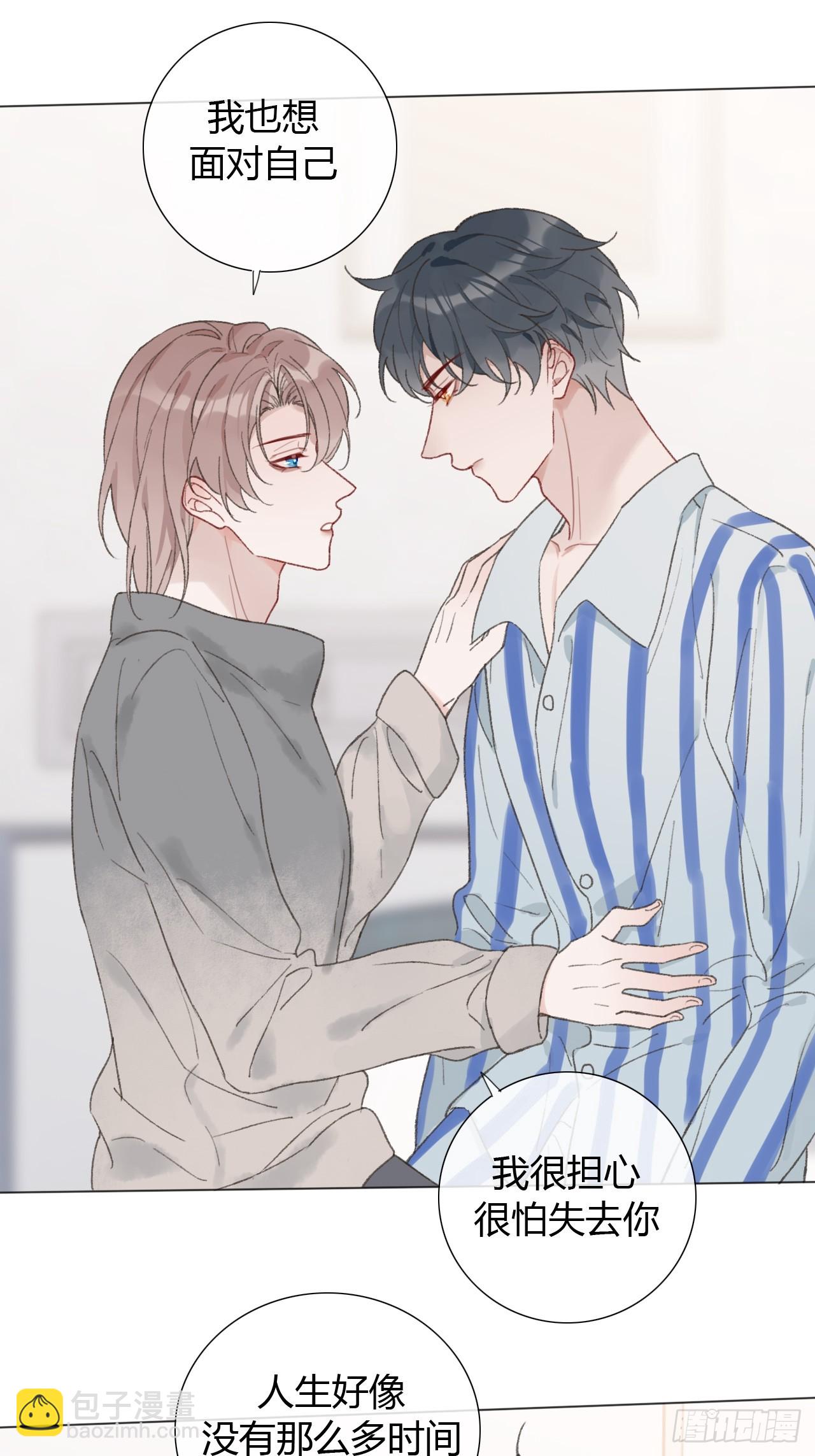 51 跟我约会吧？-第53话