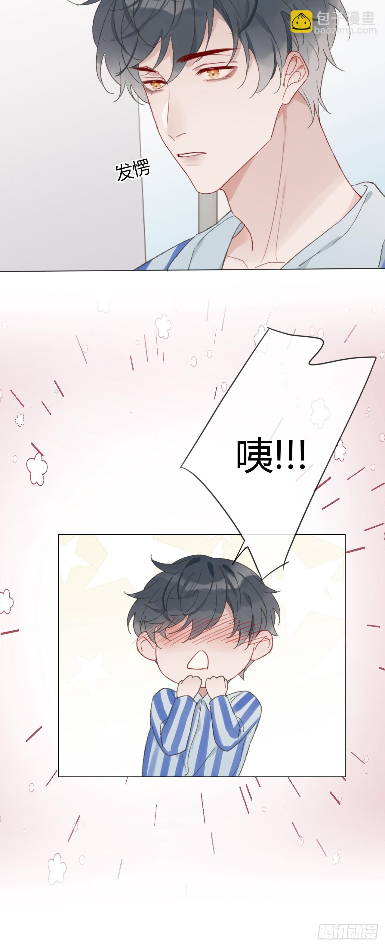 51 跟我约会吧？-第53话