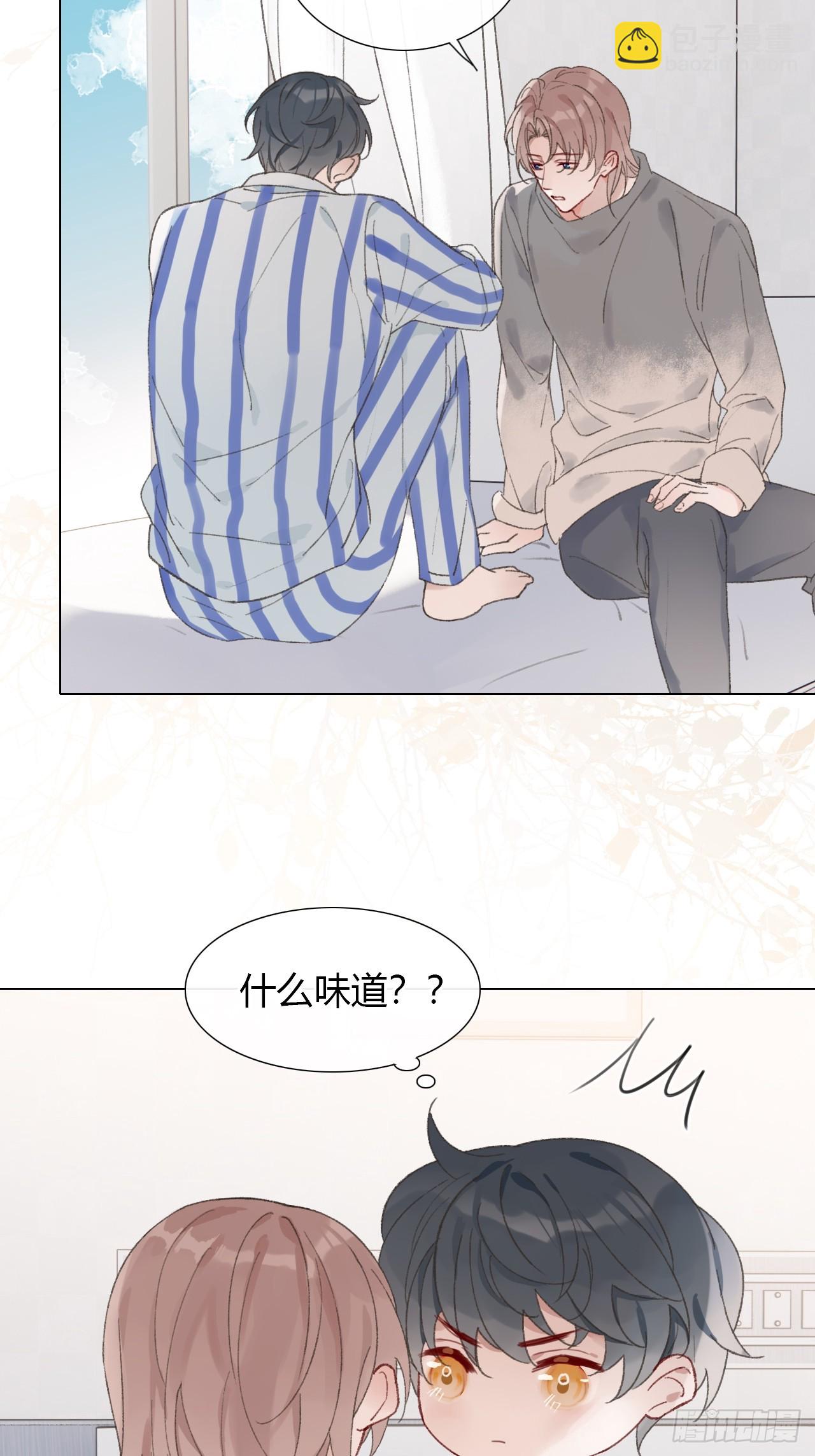 51 跟我约会吧？-第53话