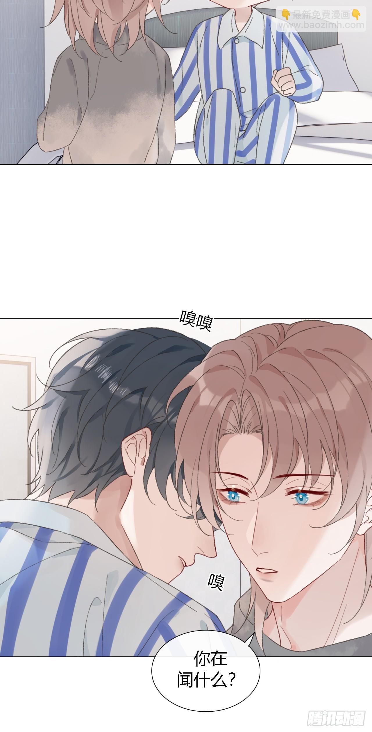 51 跟我约会吧？-第53话