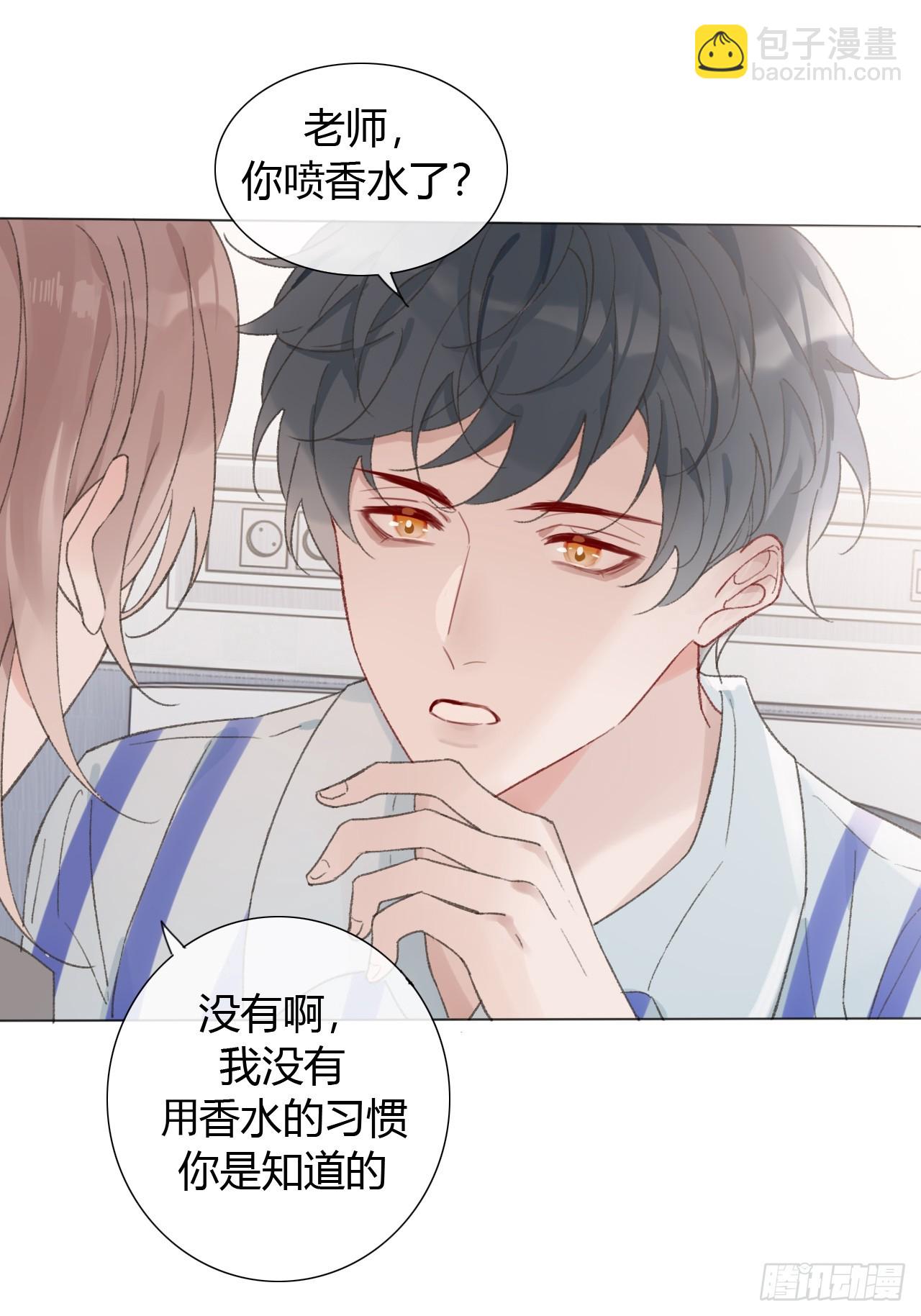 51 跟我约会吧？-第53话