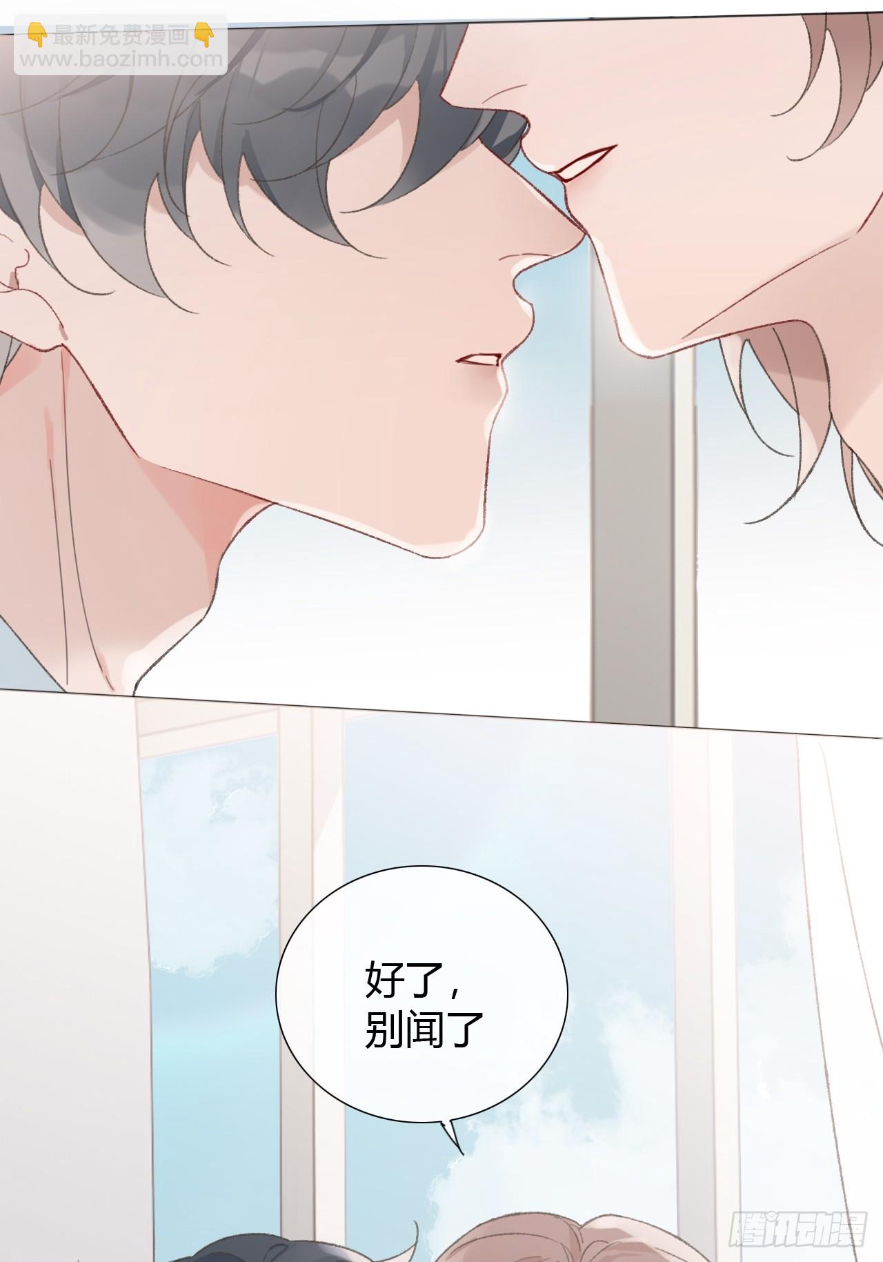 51 跟我约会吧？-第53话