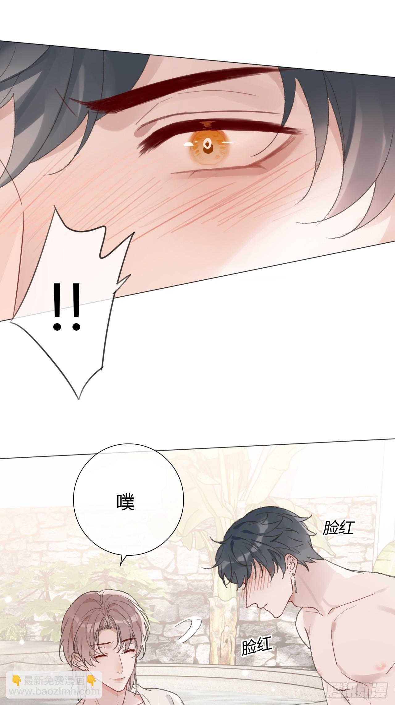 53 温泉贴贴~-第55话