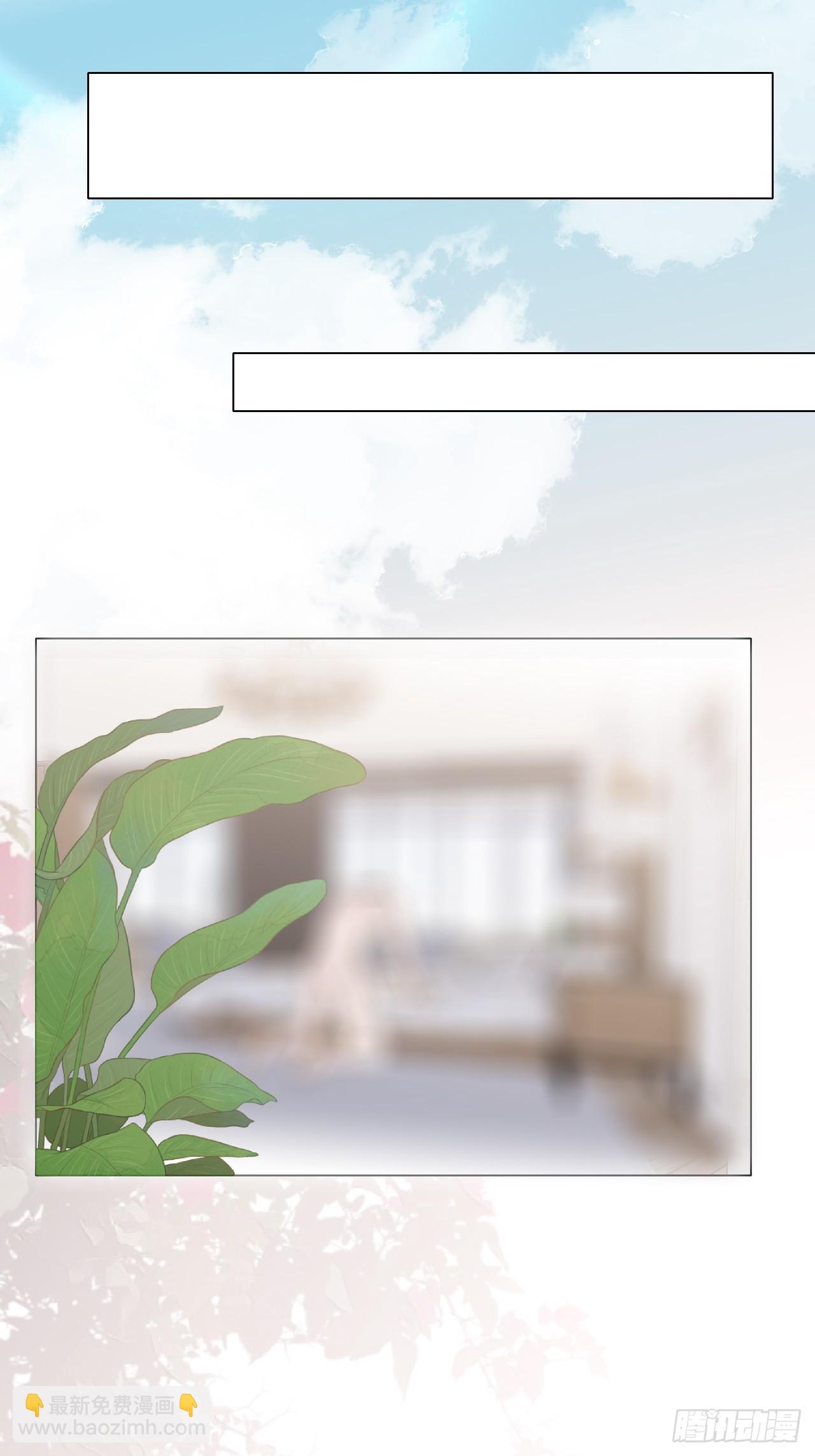 53 温泉贴贴~-第55话