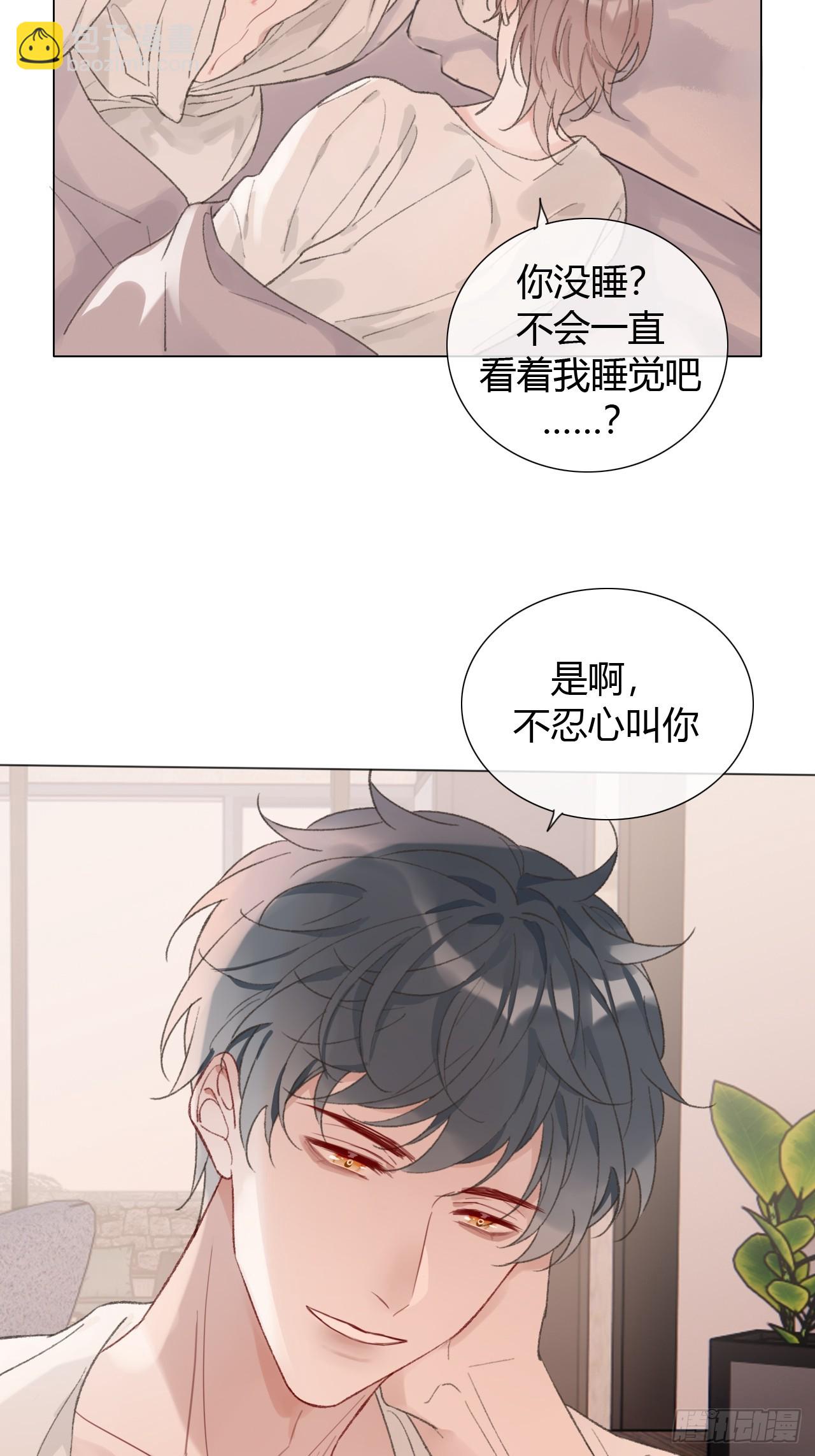 53 温泉贴贴~-第55话