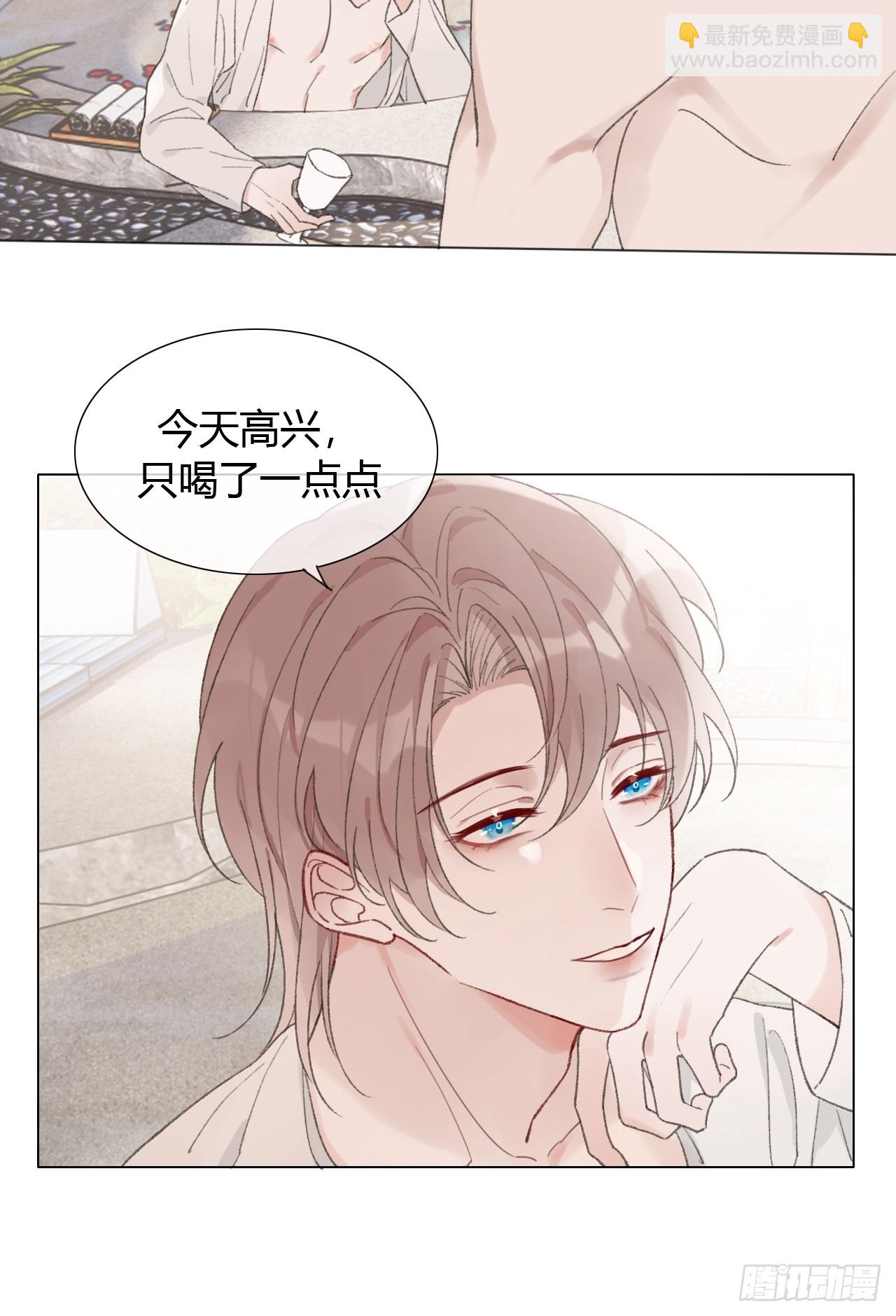 53 温泉贴贴~-第55话