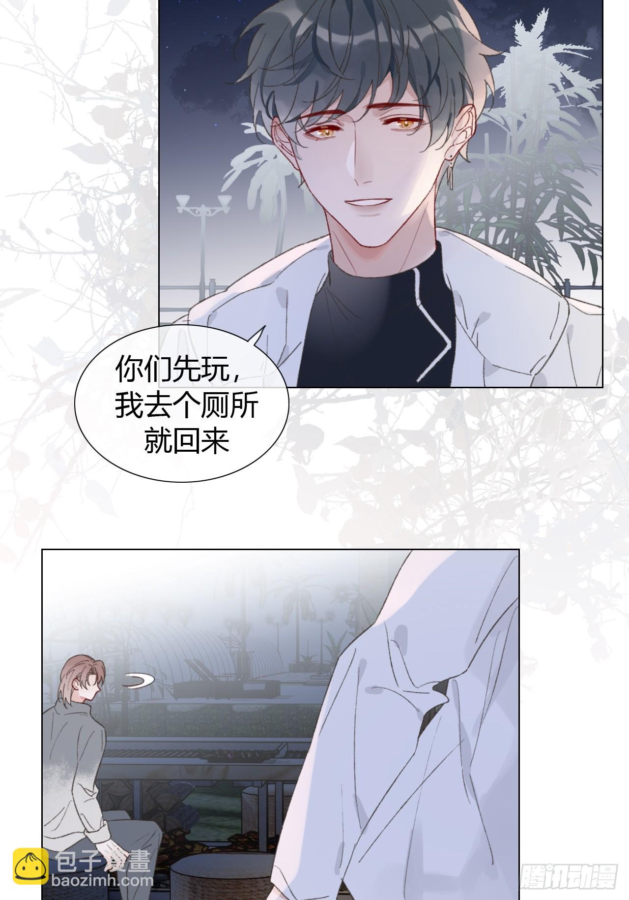 55 就吃嫩草-第57话