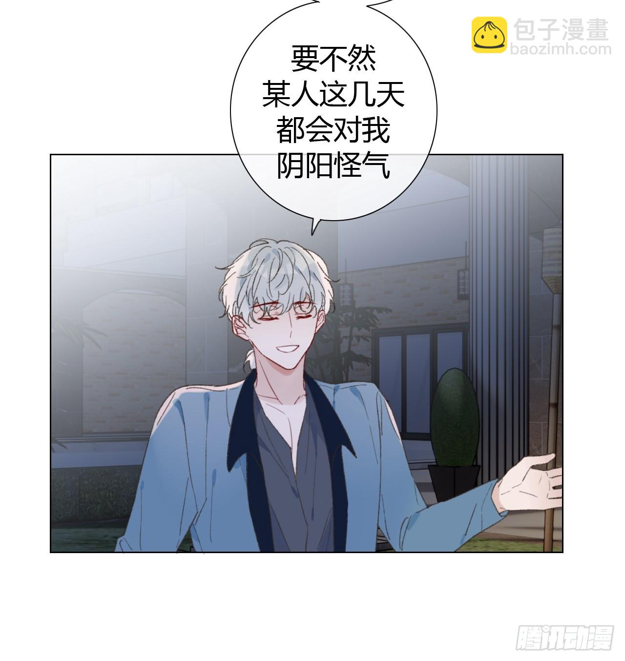 55 就吃嫩草-第57话