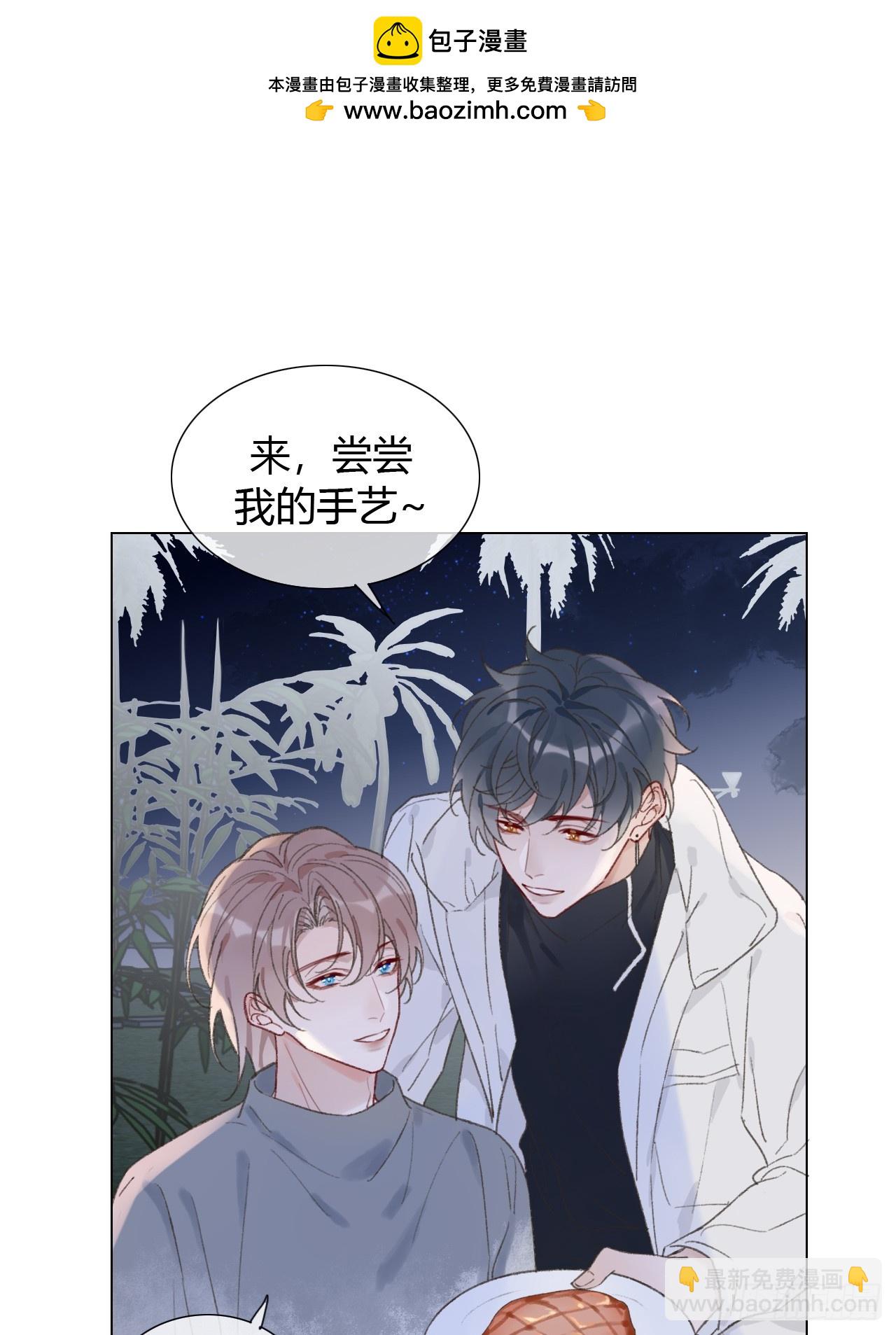 55 就吃嫩草-第57话