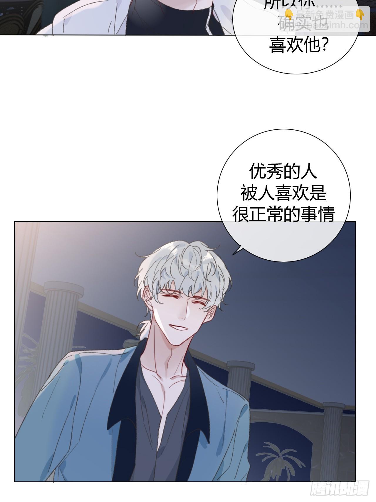 55 就吃嫩草-第57话