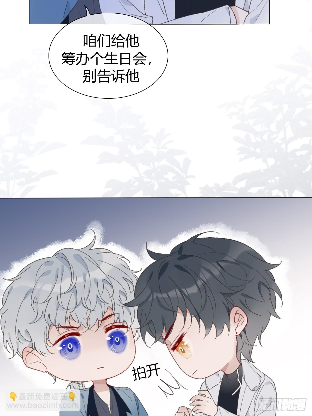 55 就吃嫩草-第57话