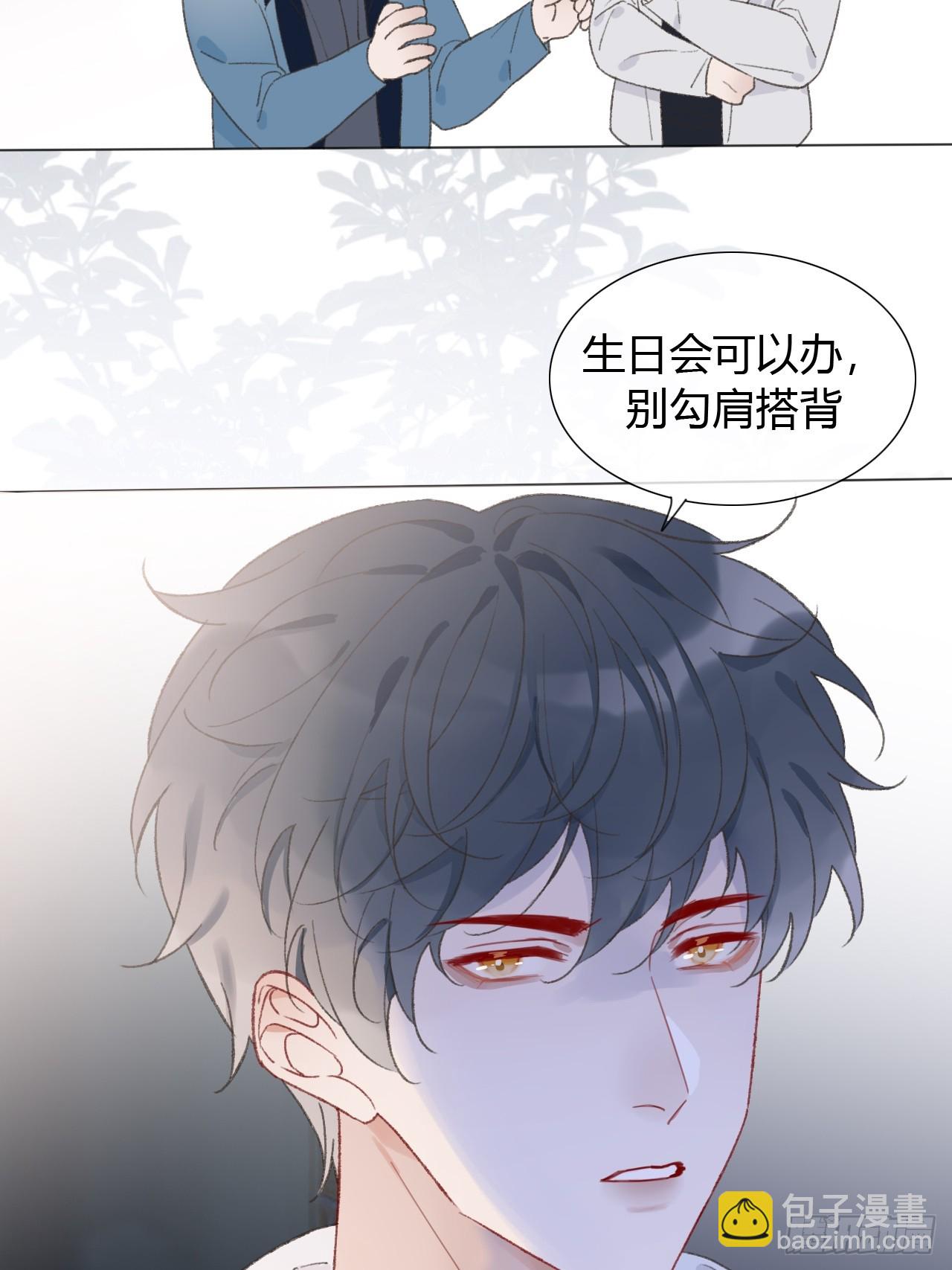 55 就吃嫩草-第57话