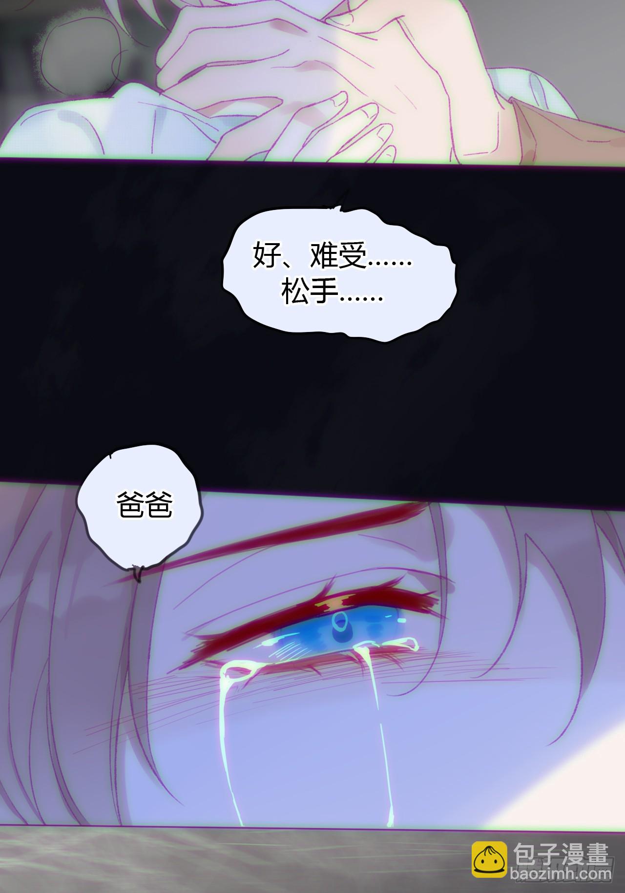 57 噩梦重现-第59话