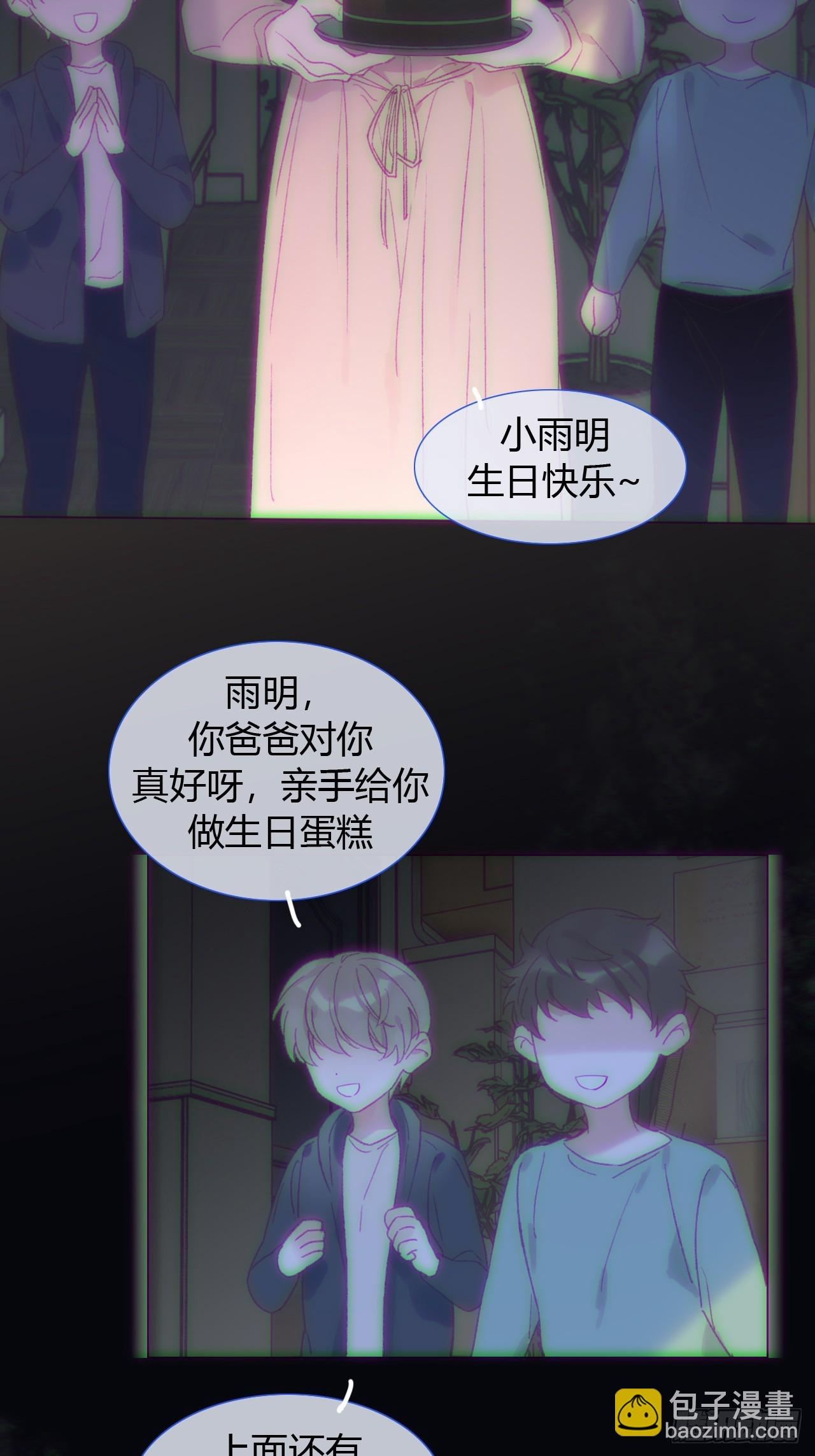 57 噩梦重现-第59话