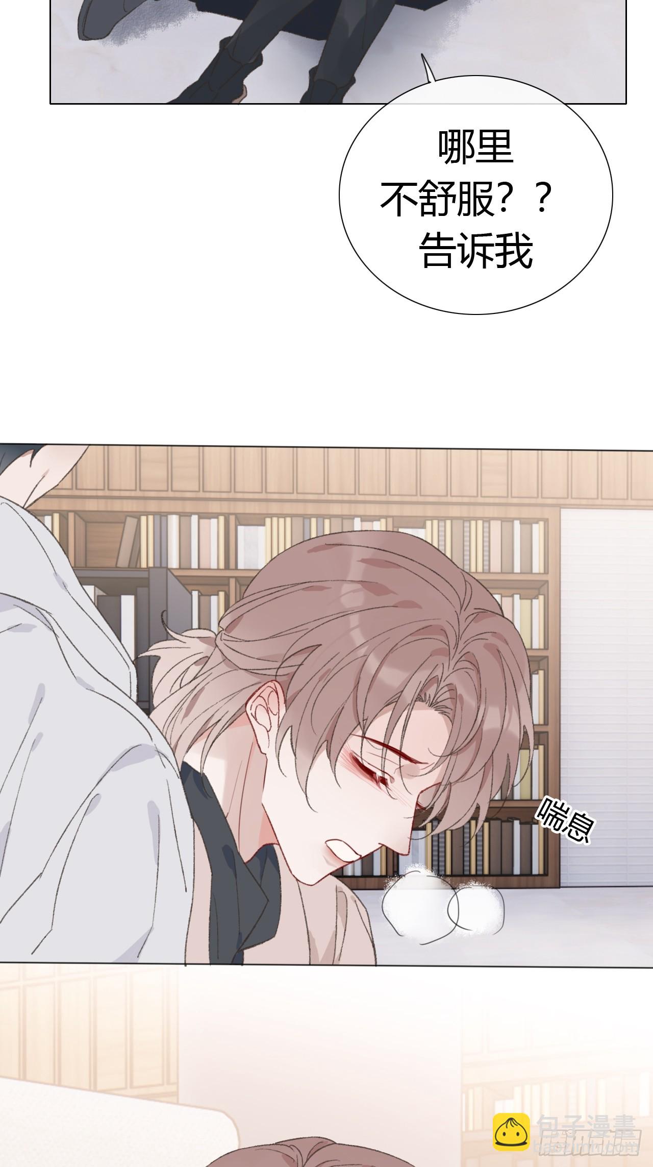 57 噩梦重现-第59话