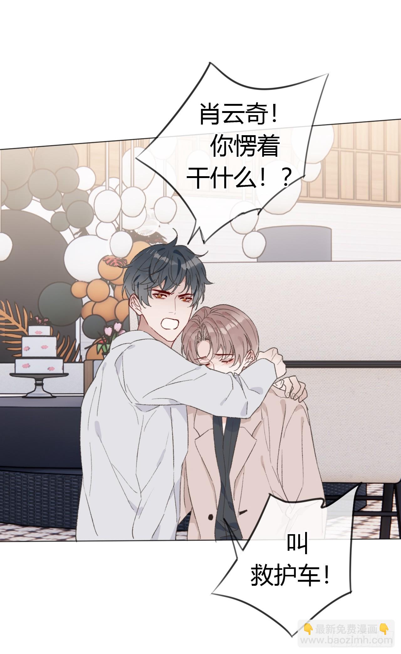 57 噩梦重现-第59话