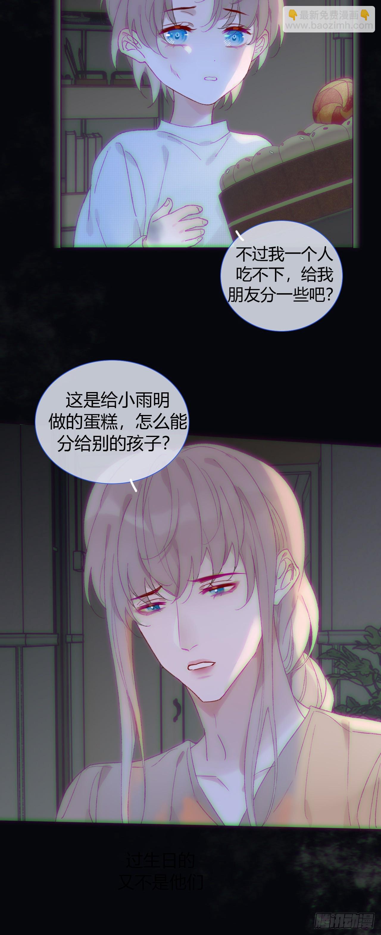 57 噩梦重现-第59话