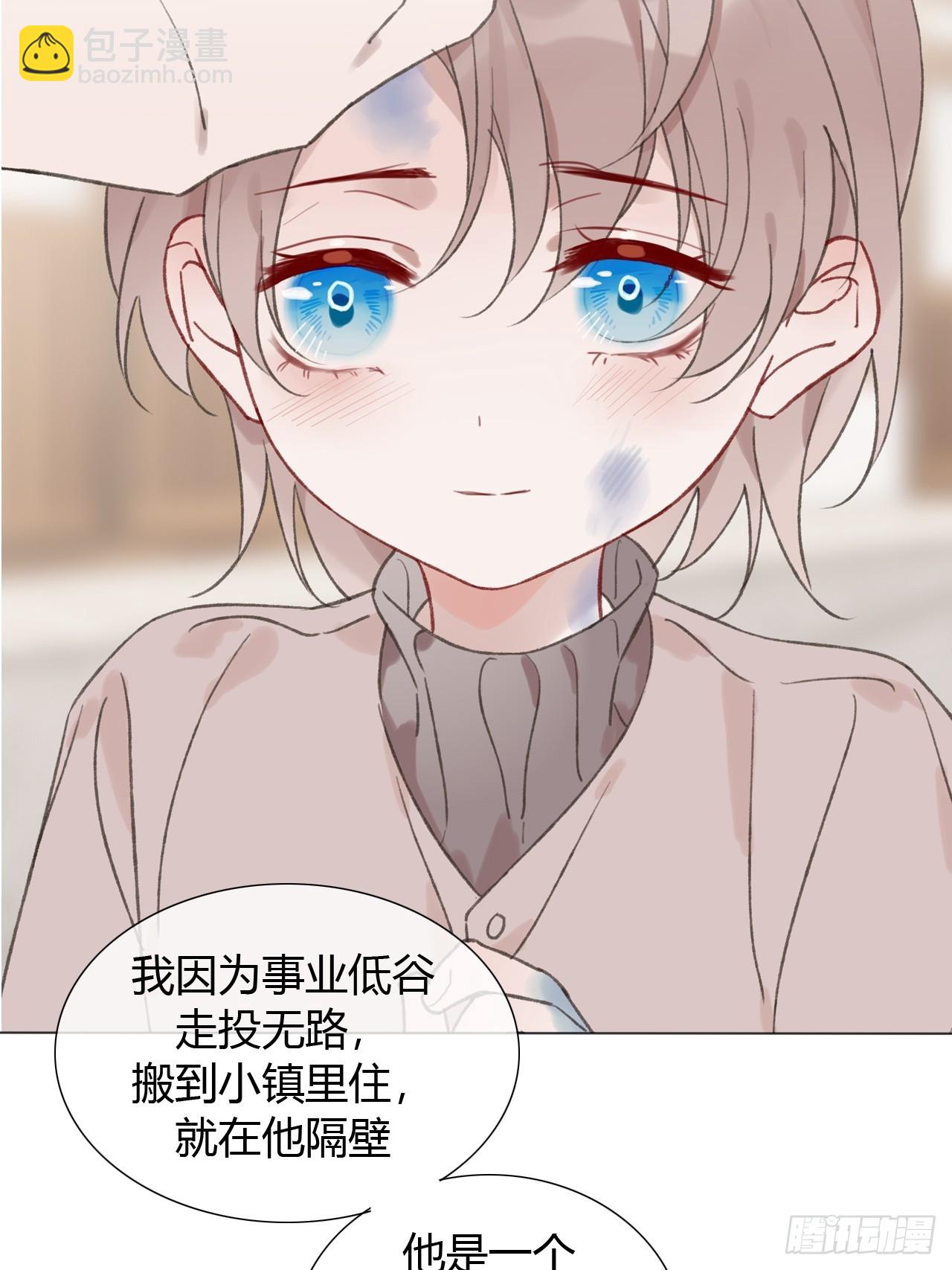 60 得到家长认可~-第63话