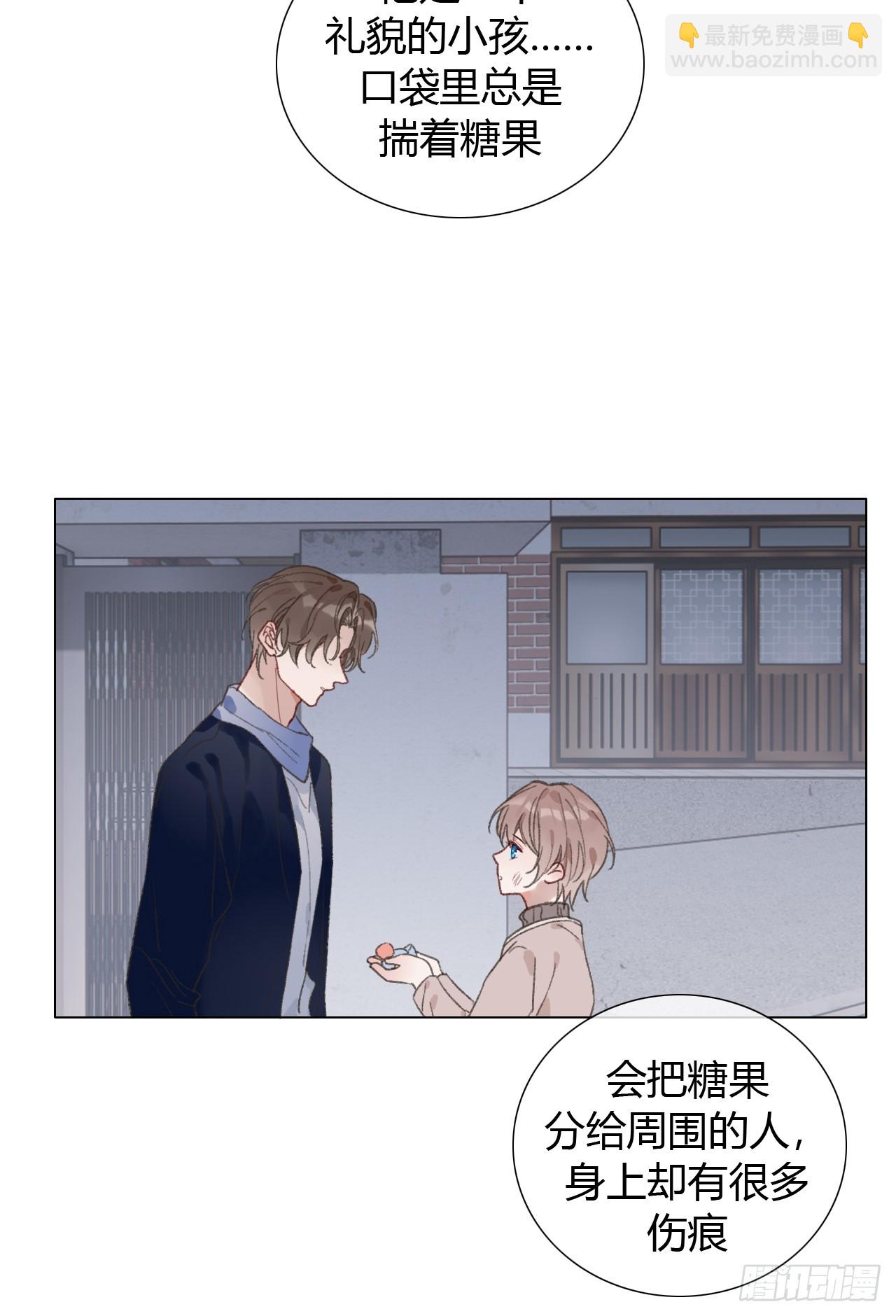 60 得到家长认可~-第63话