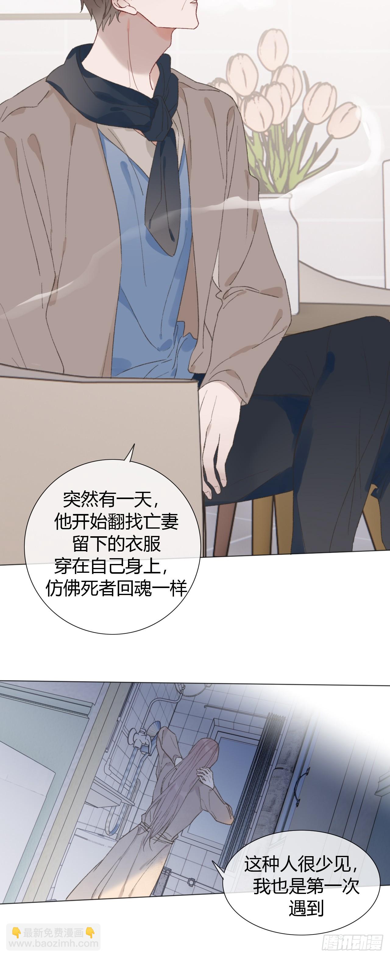 60 得到家长认可~-第63话