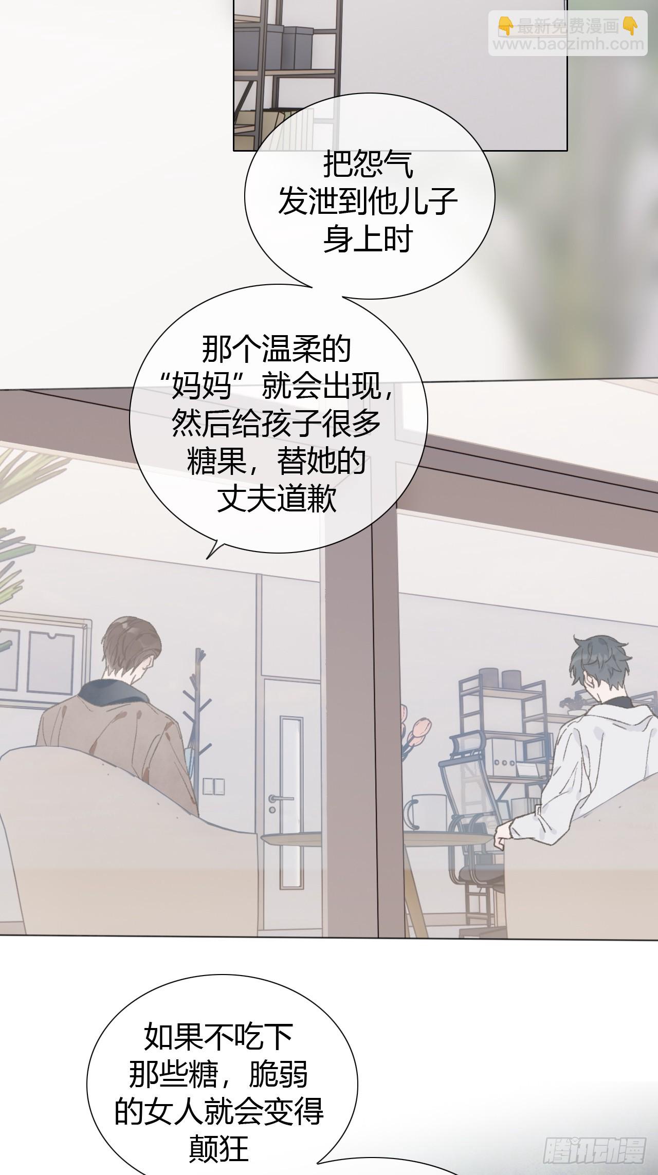 60 得到家长认可~-第63话