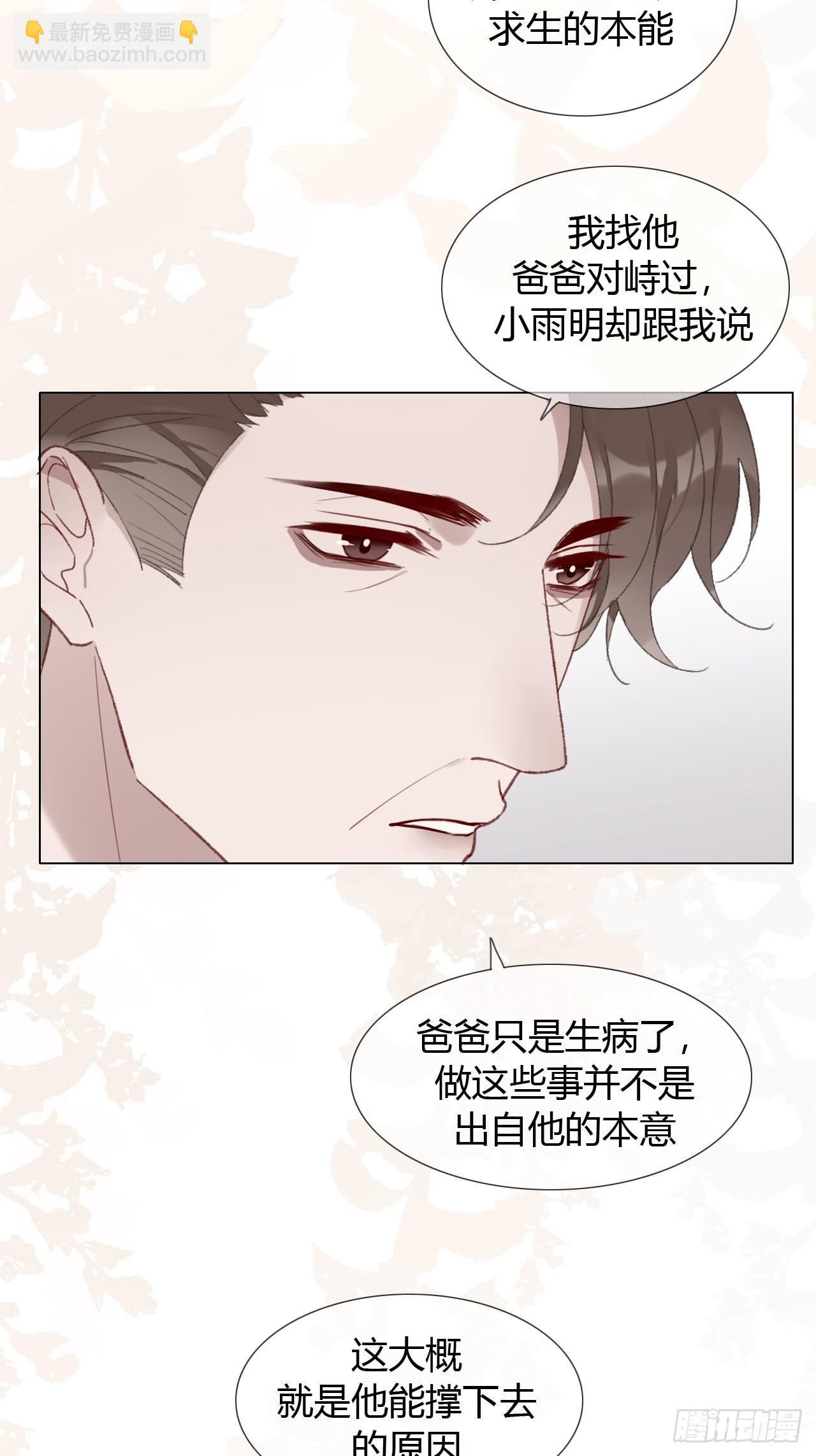 60 得到家长认可~-第63话