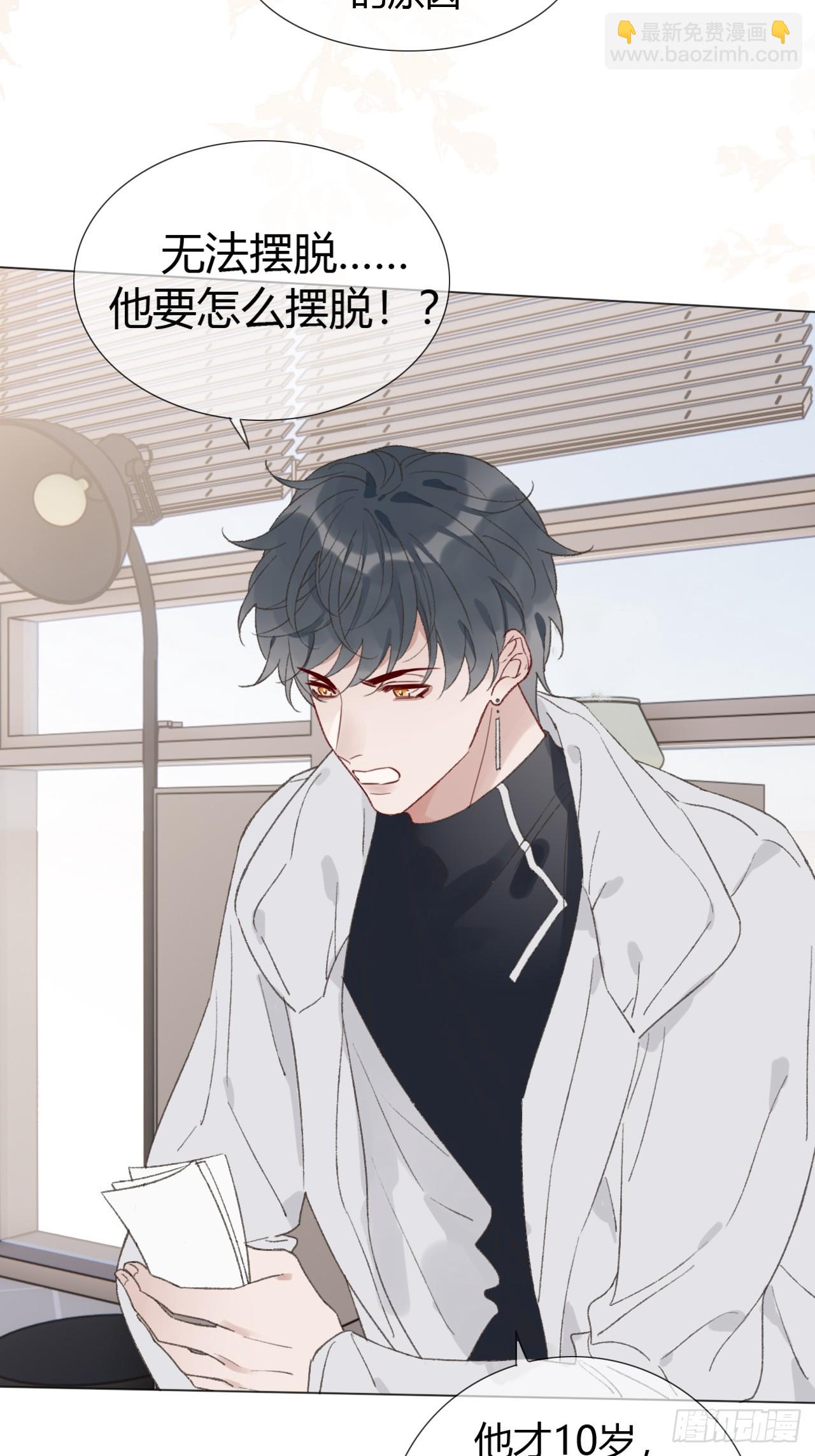 60 得到家长认可~-第63话