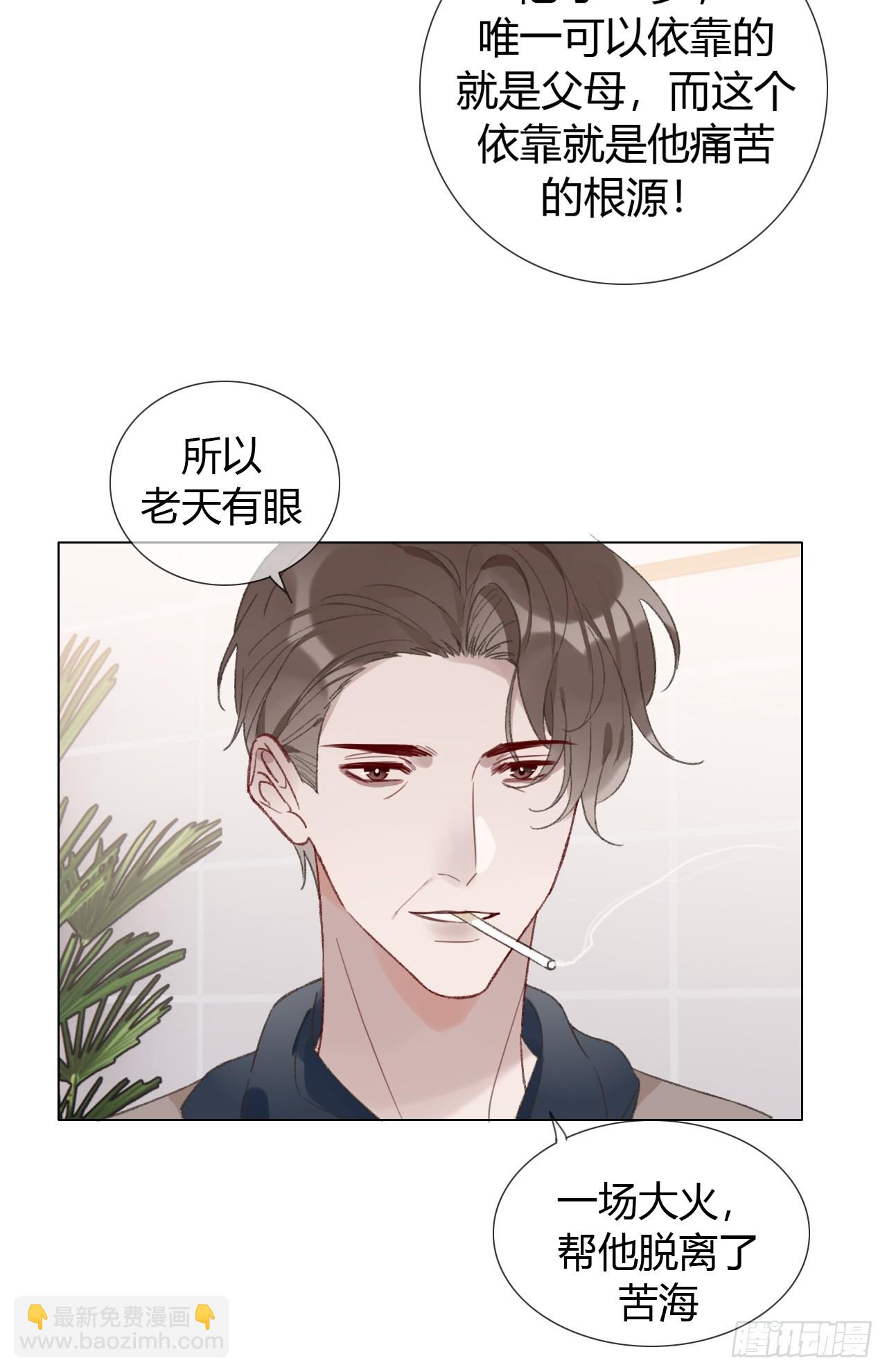 60 得到家长认可~-第63话