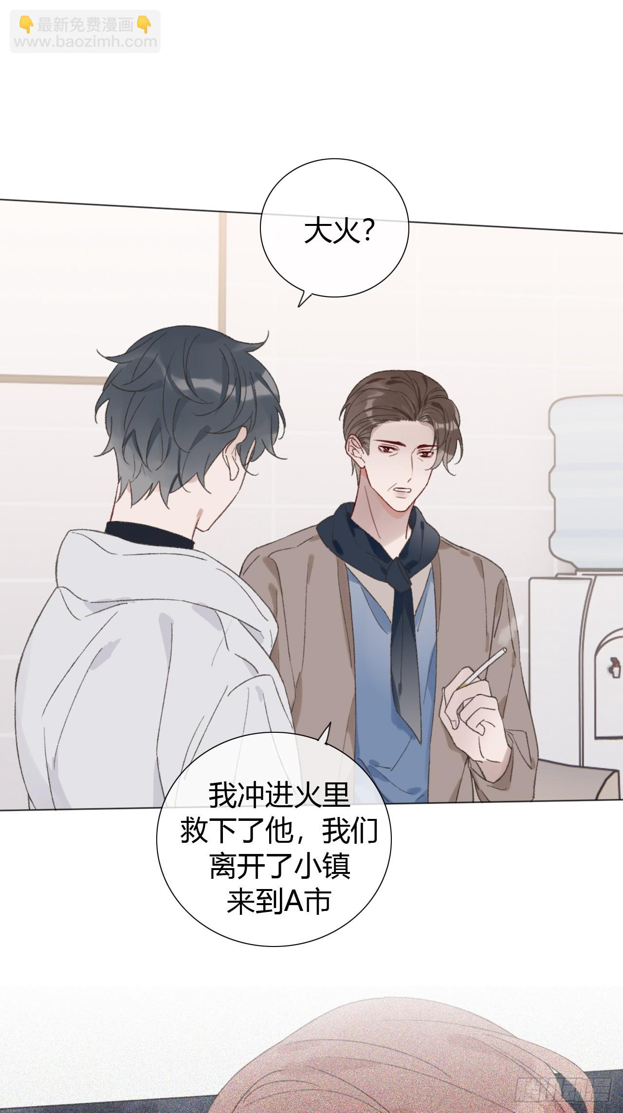 60 得到家长认可~-第63话