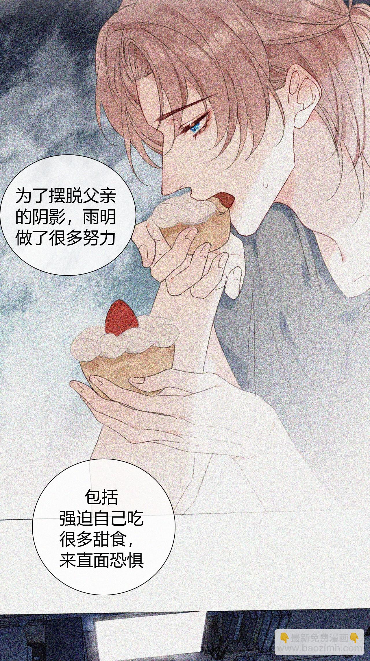 60 得到家长认可~-第63话