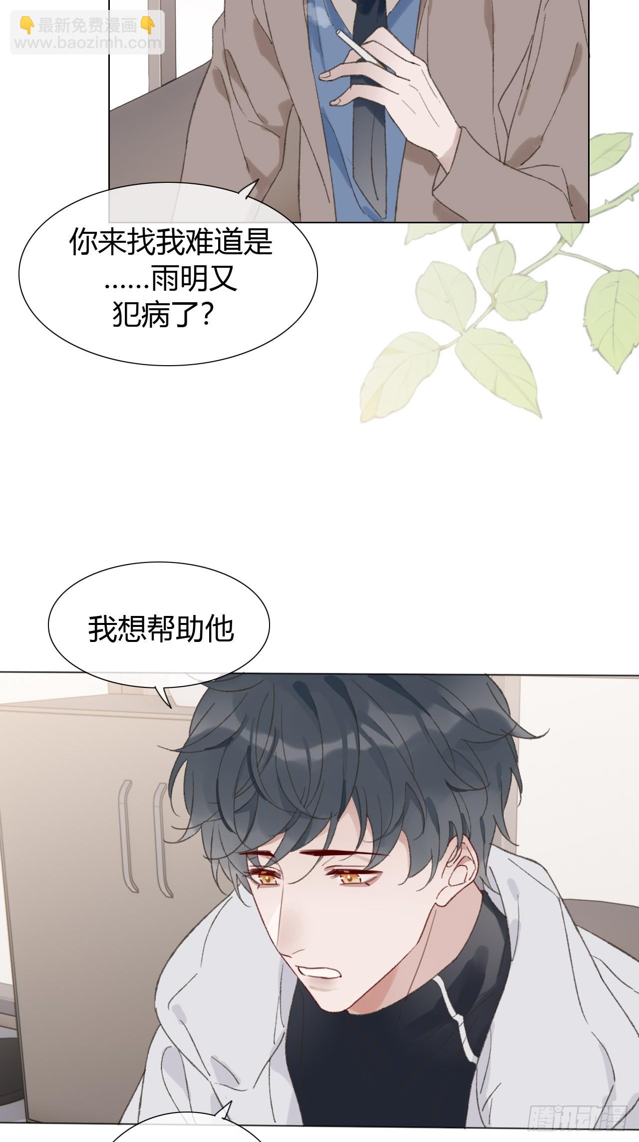 60 得到家长认可~-第63话