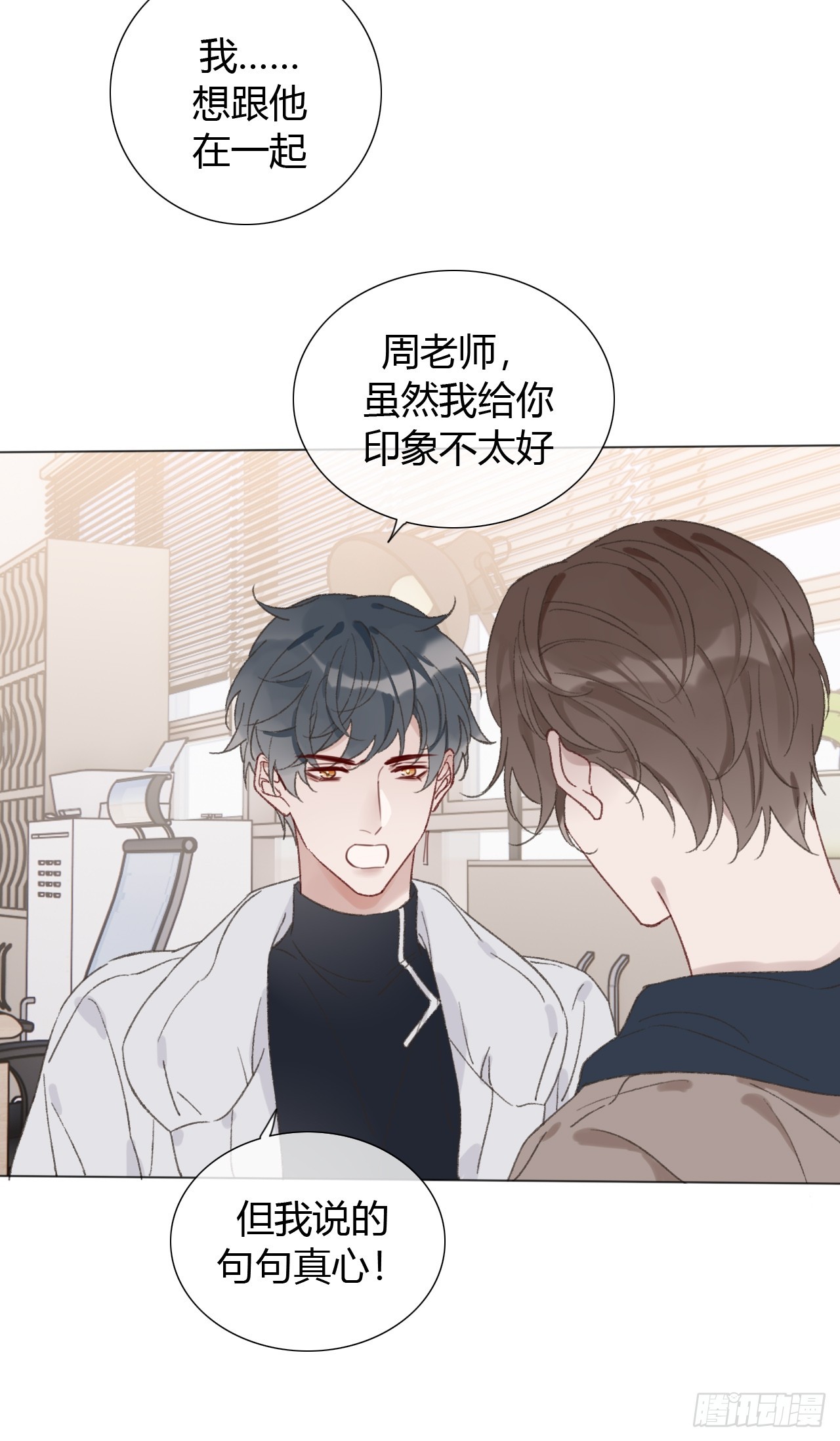 60 得到家长认可~-第63话