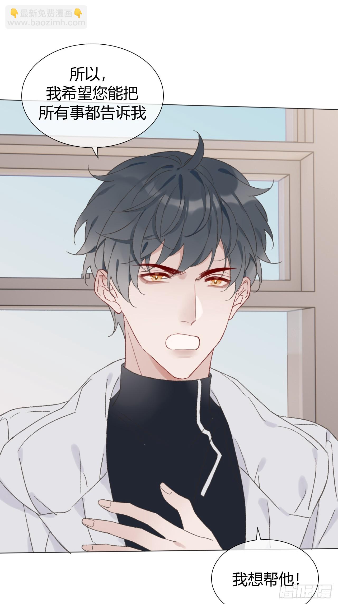 60 得到家长认可~-第63话