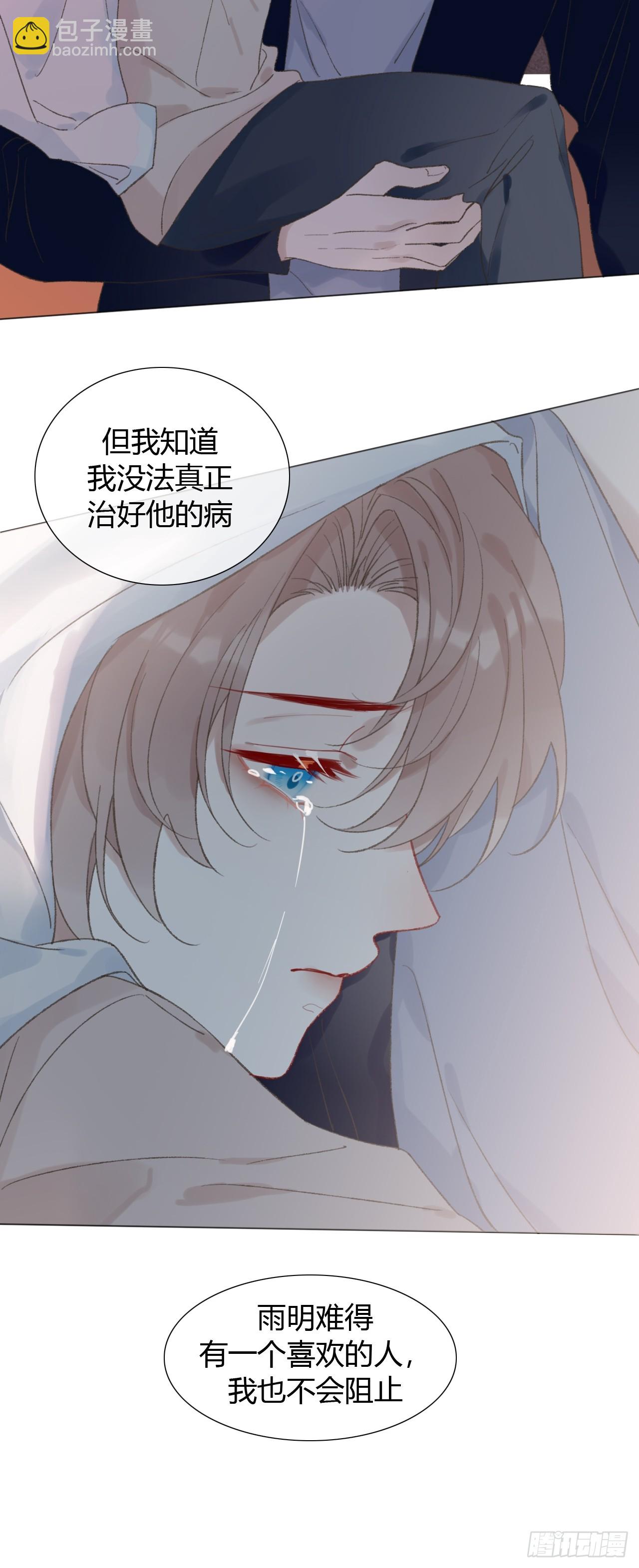 60 得到家长认可~-第63话