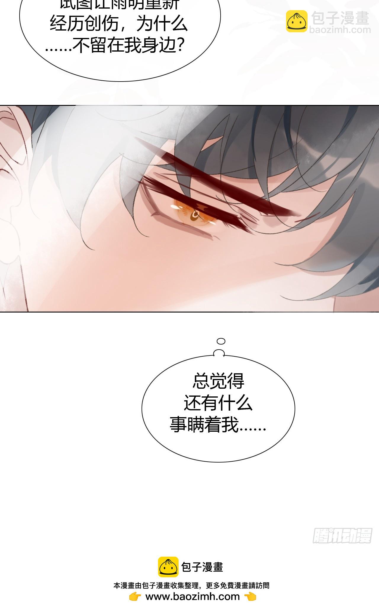 60 得到家长认可~-第63话