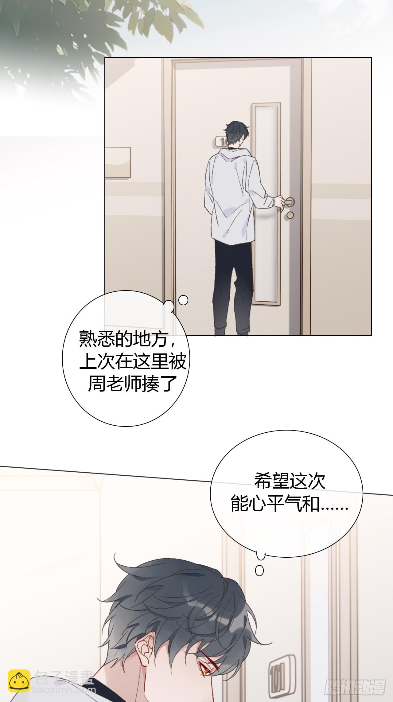 60 得到家长认可~-第63话