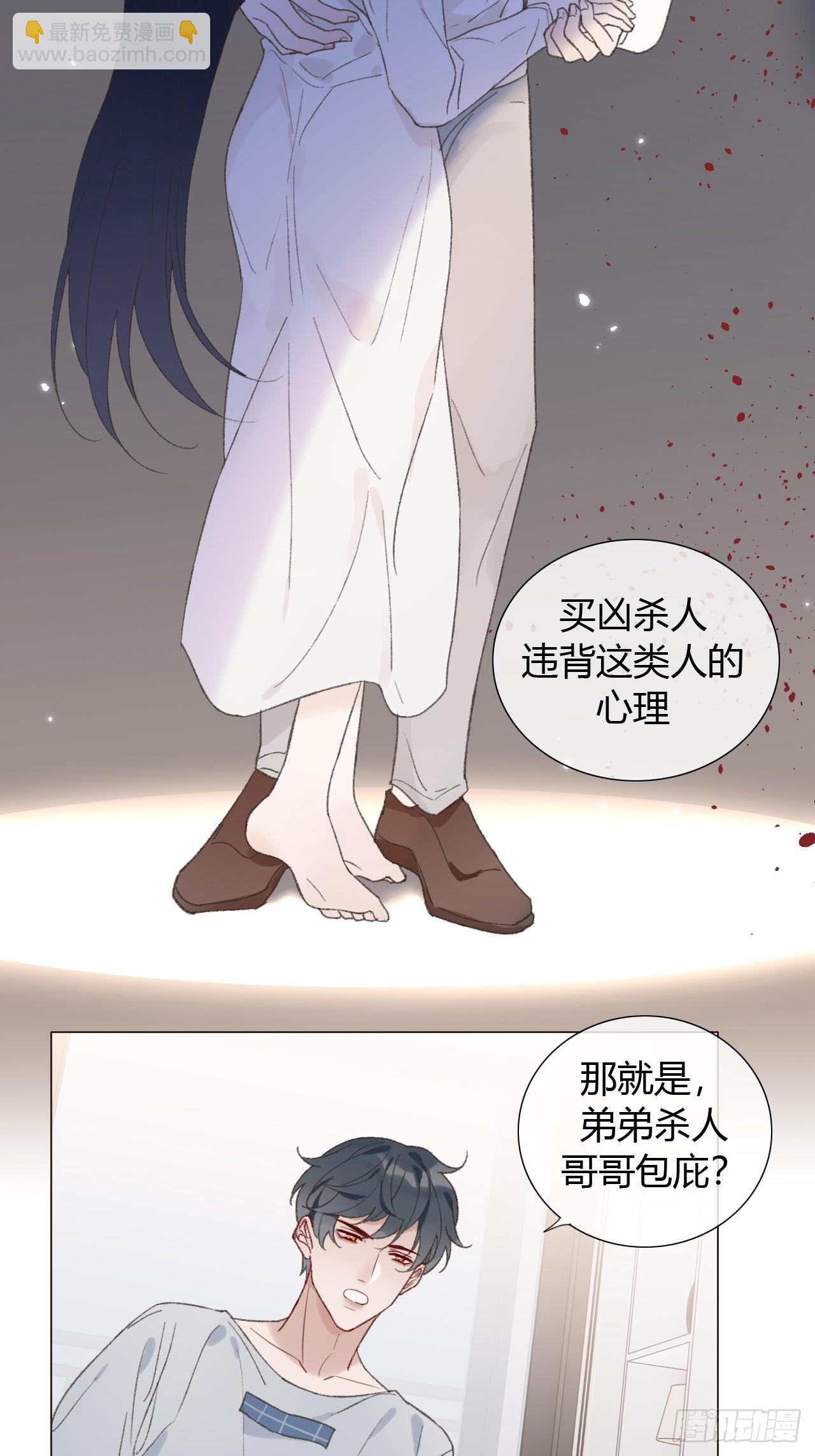 62 你真是个聪明的大宝贝-第65话