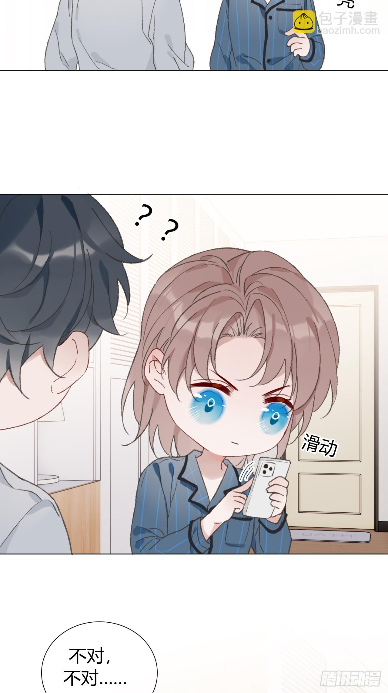 62 你真是个聪明的大宝贝-第65话