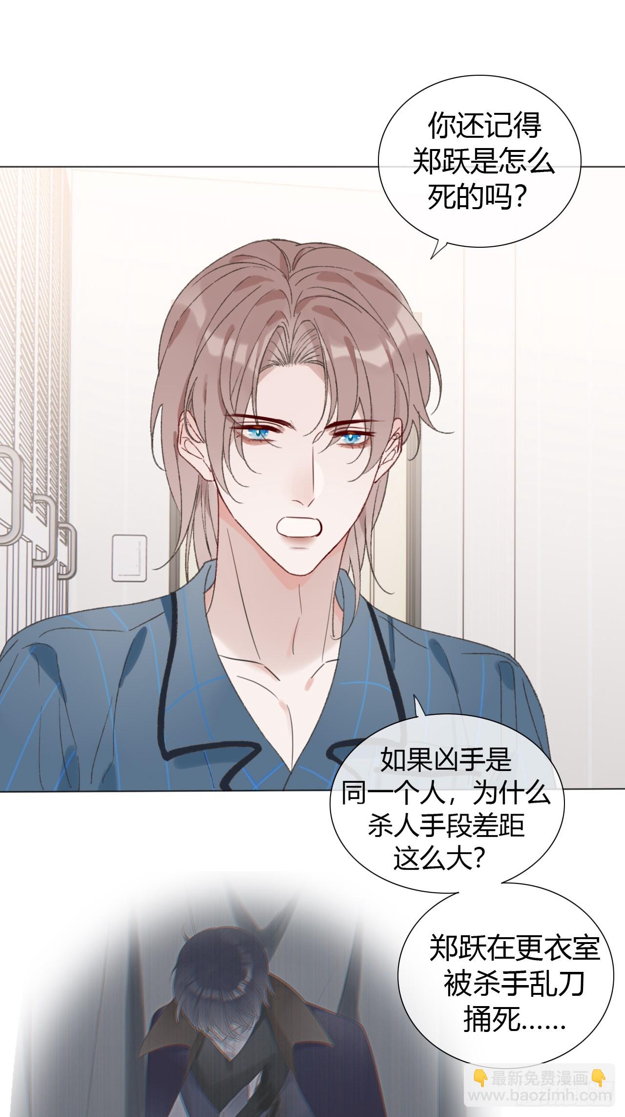 62 你真是个聪明的大宝贝-第65话