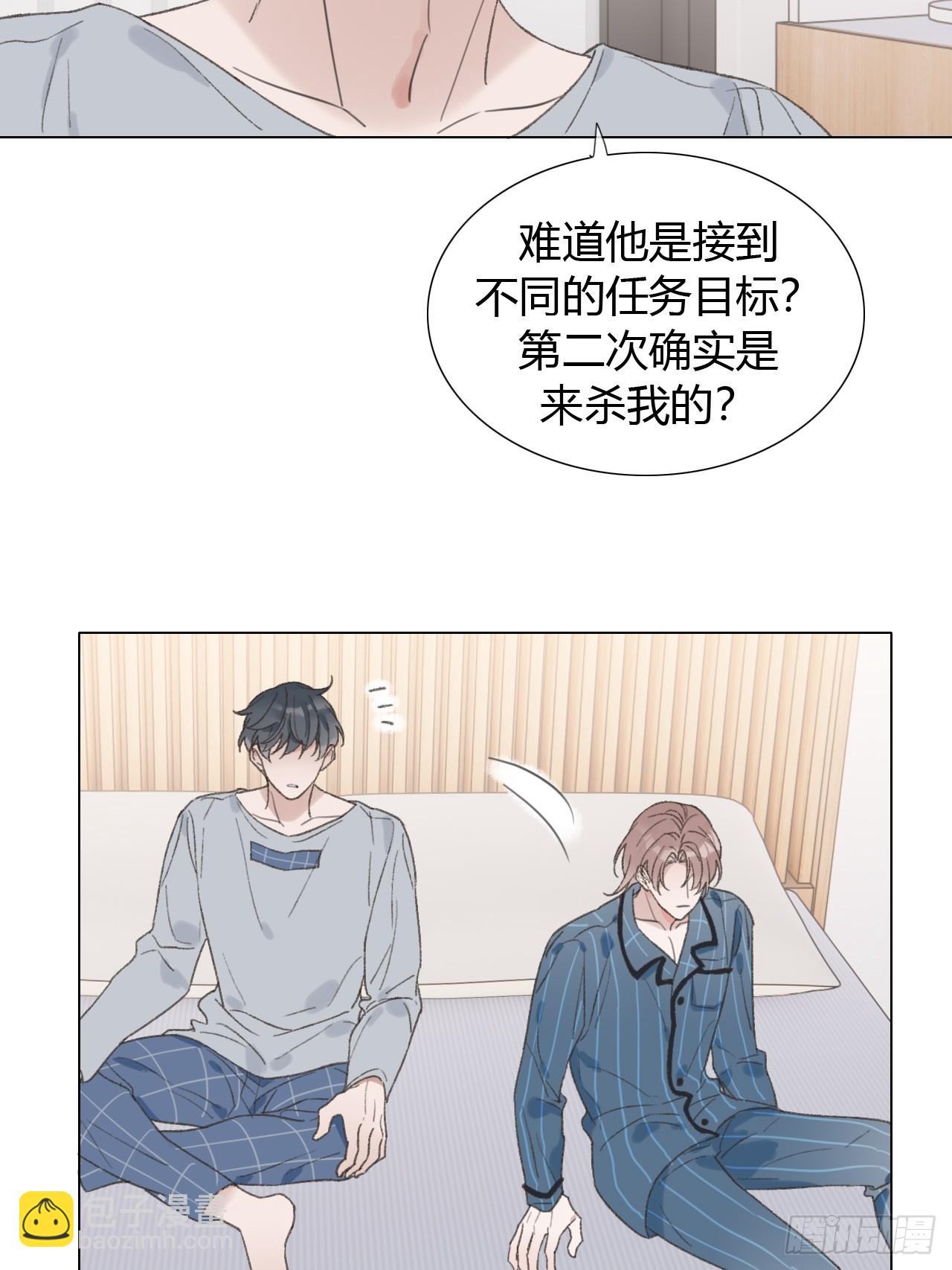 62 你真是个聪明的大宝贝-第65话