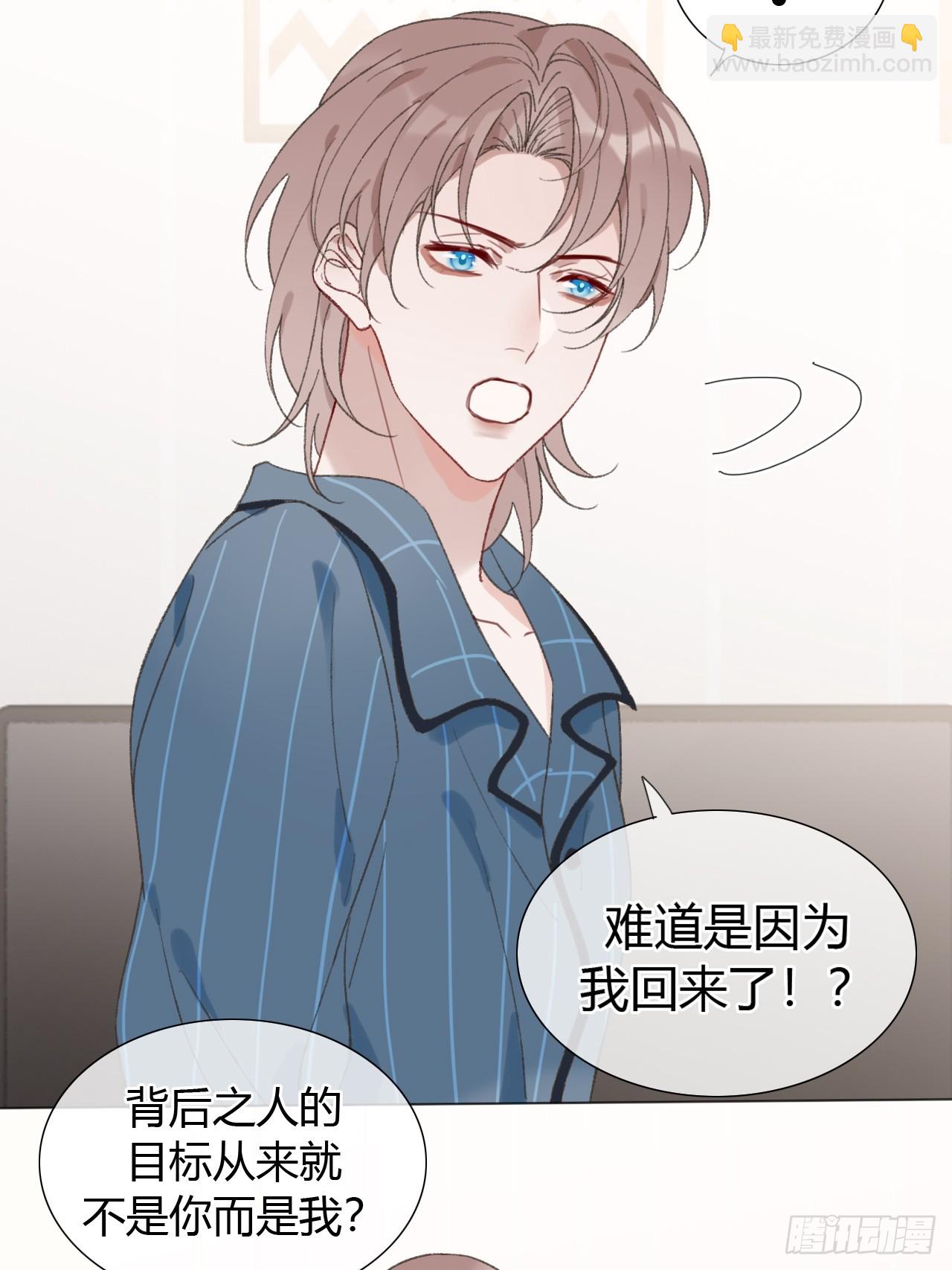 62 你真是个聪明的大宝贝-第65话