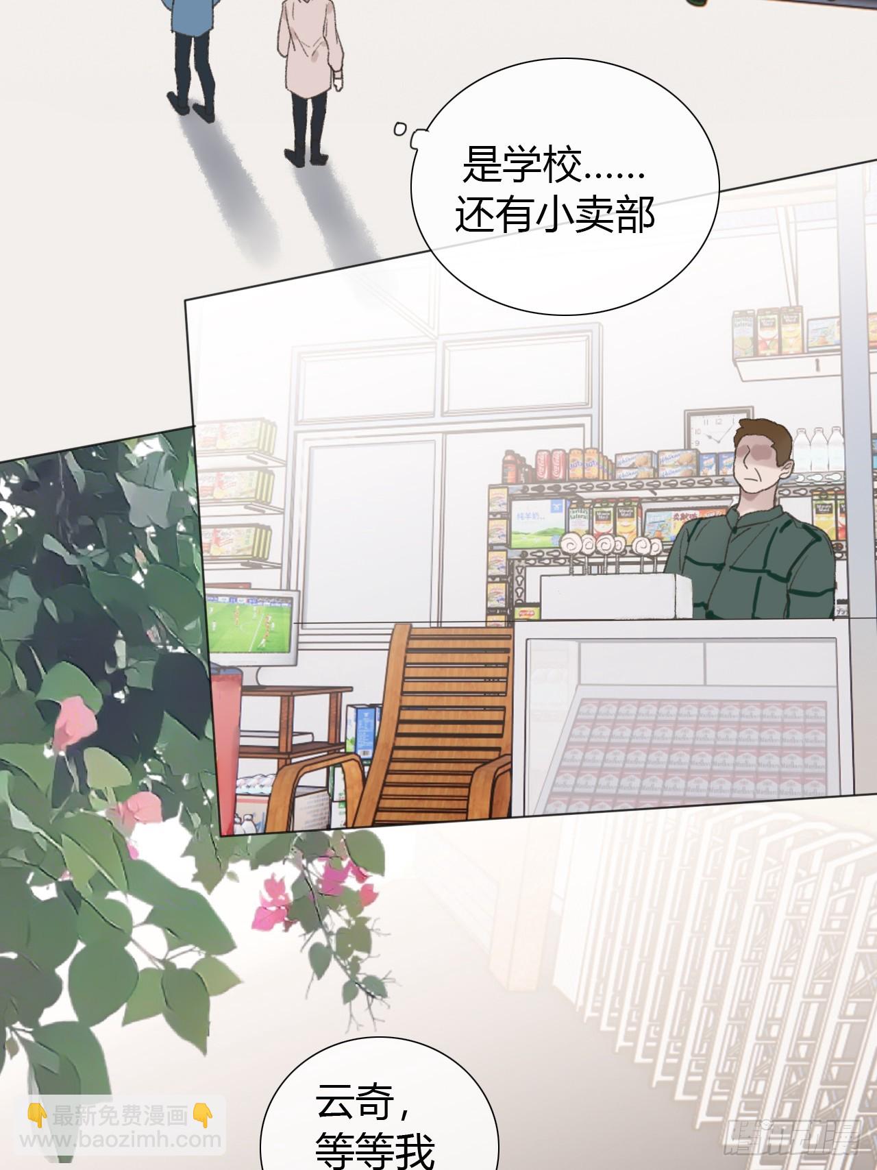 64 故地重游-第67话