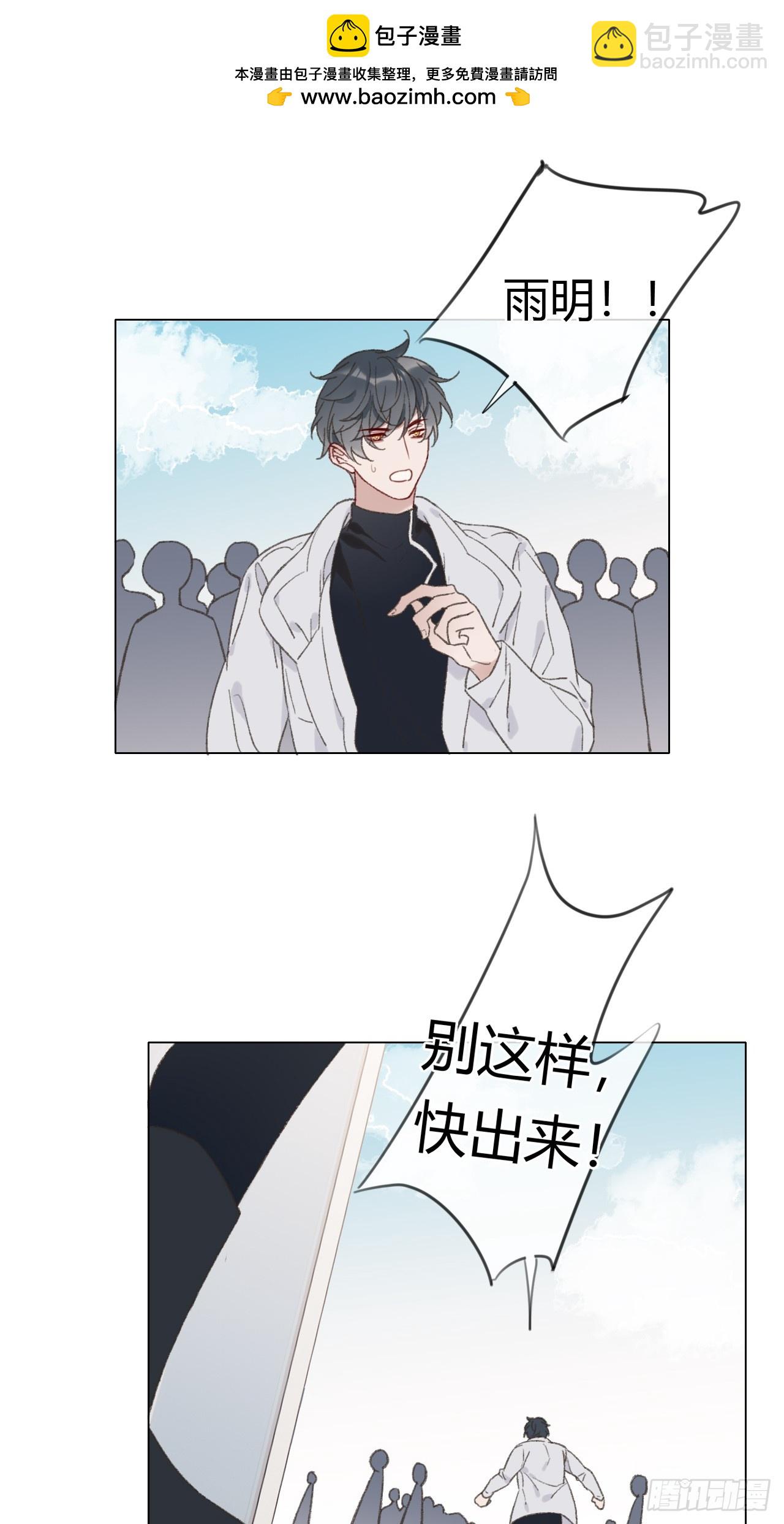 64 故地重游-第67话