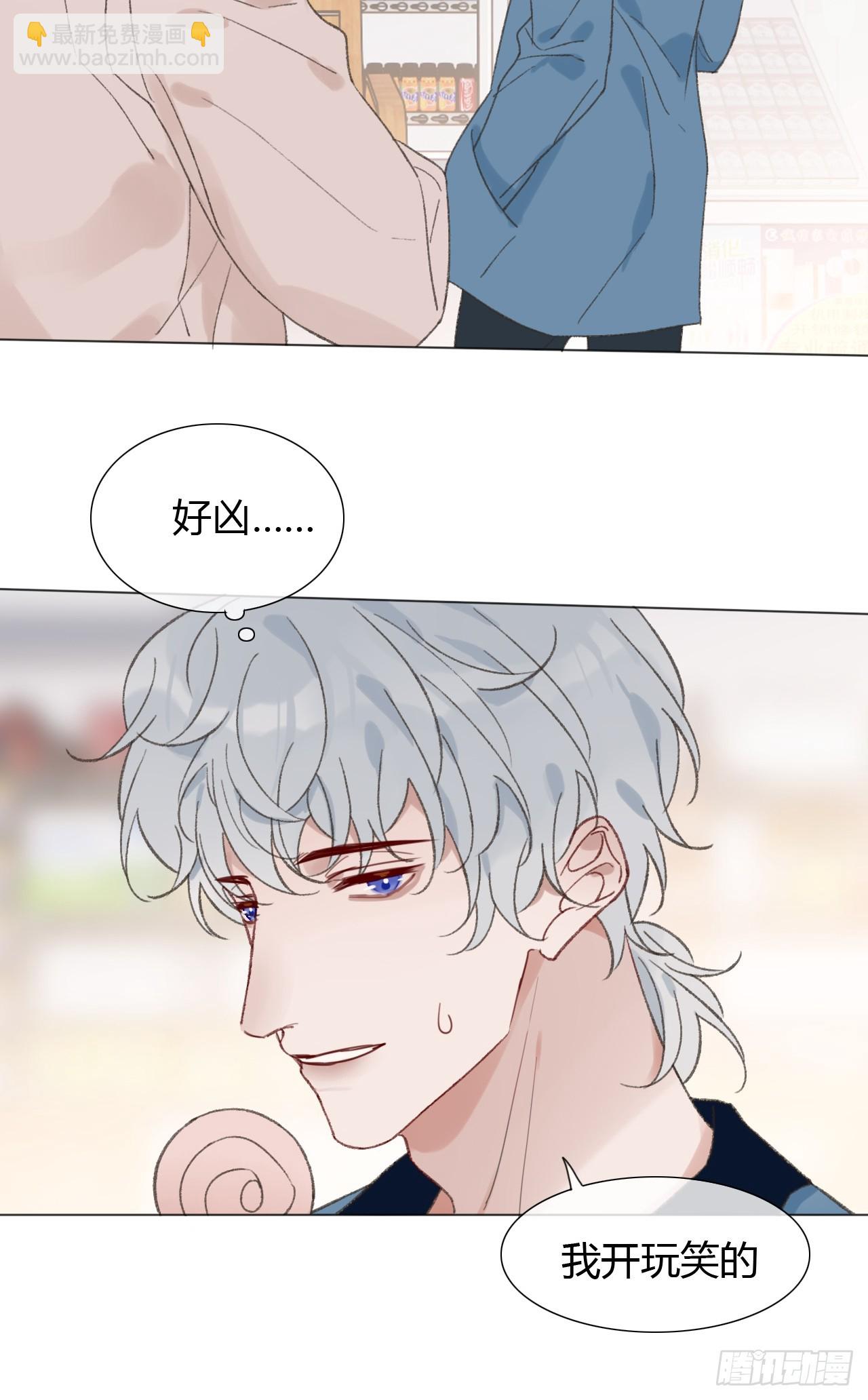 64 故地重游-第67话