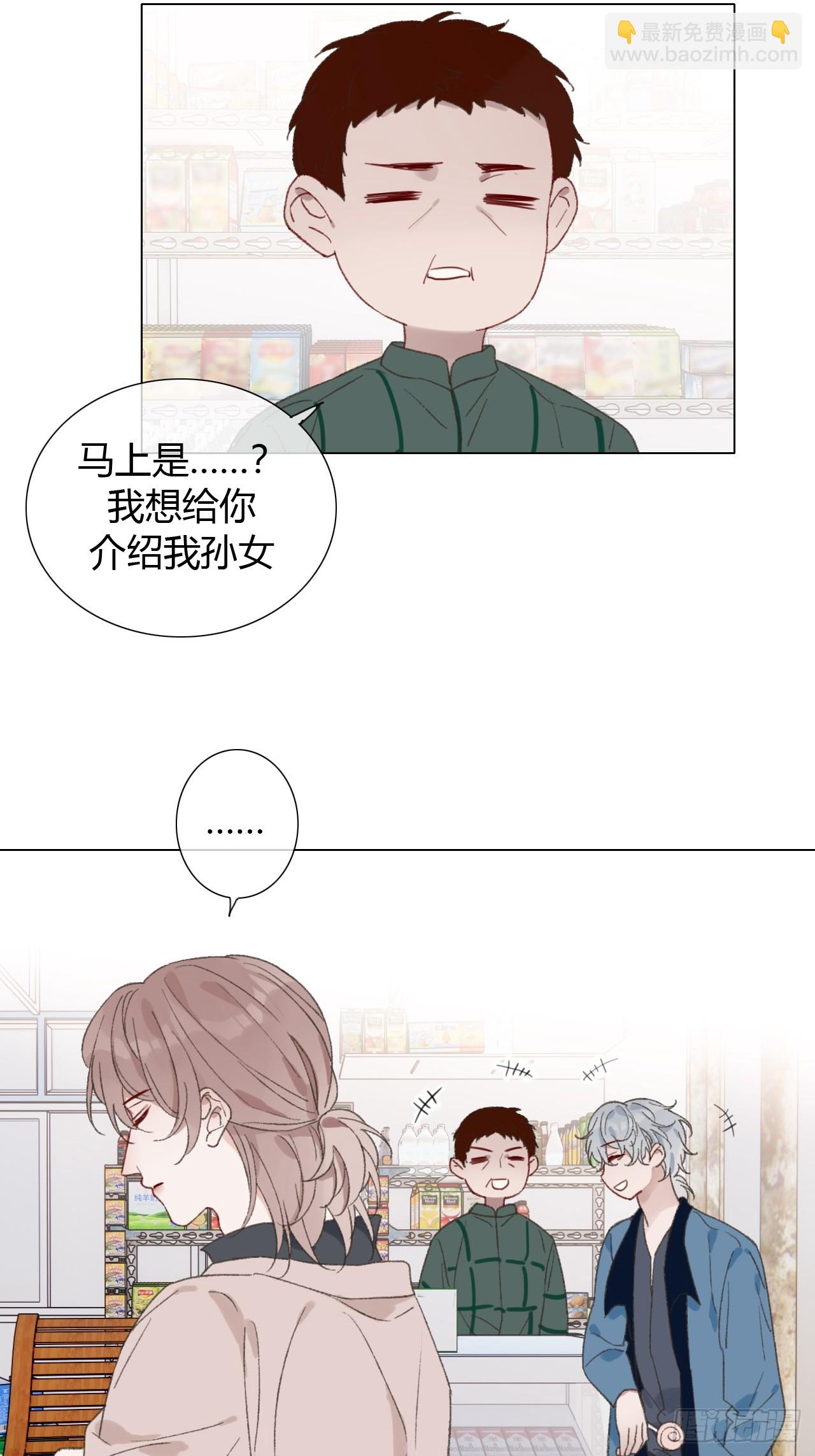 64 故地重游-第67话