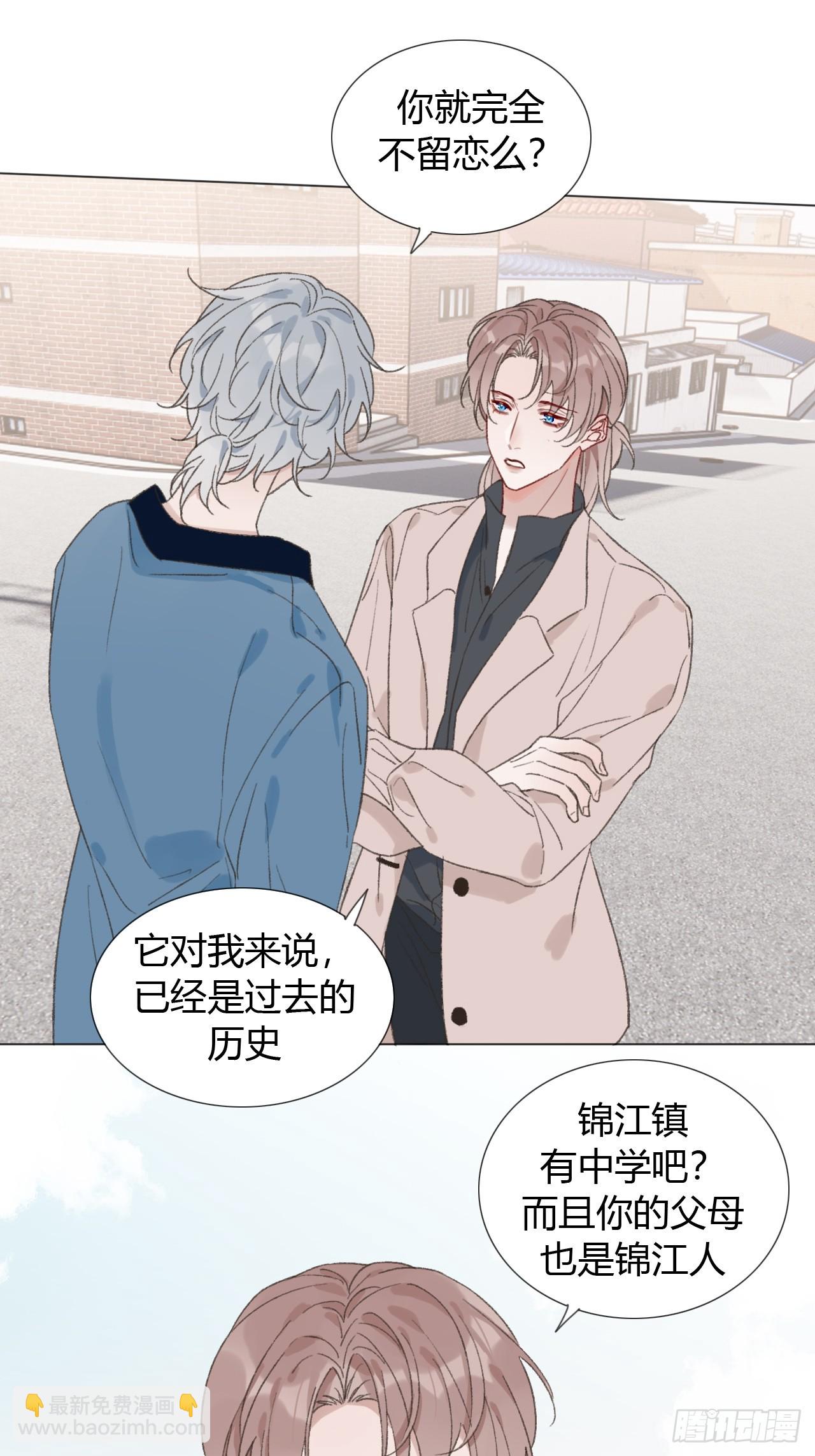 64 故地重游-第67话