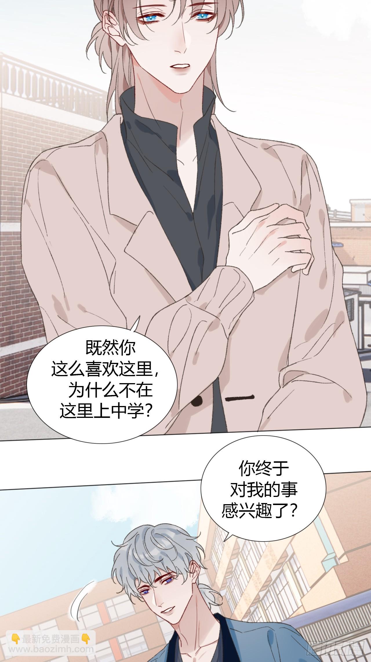 64 故地重游-第67话