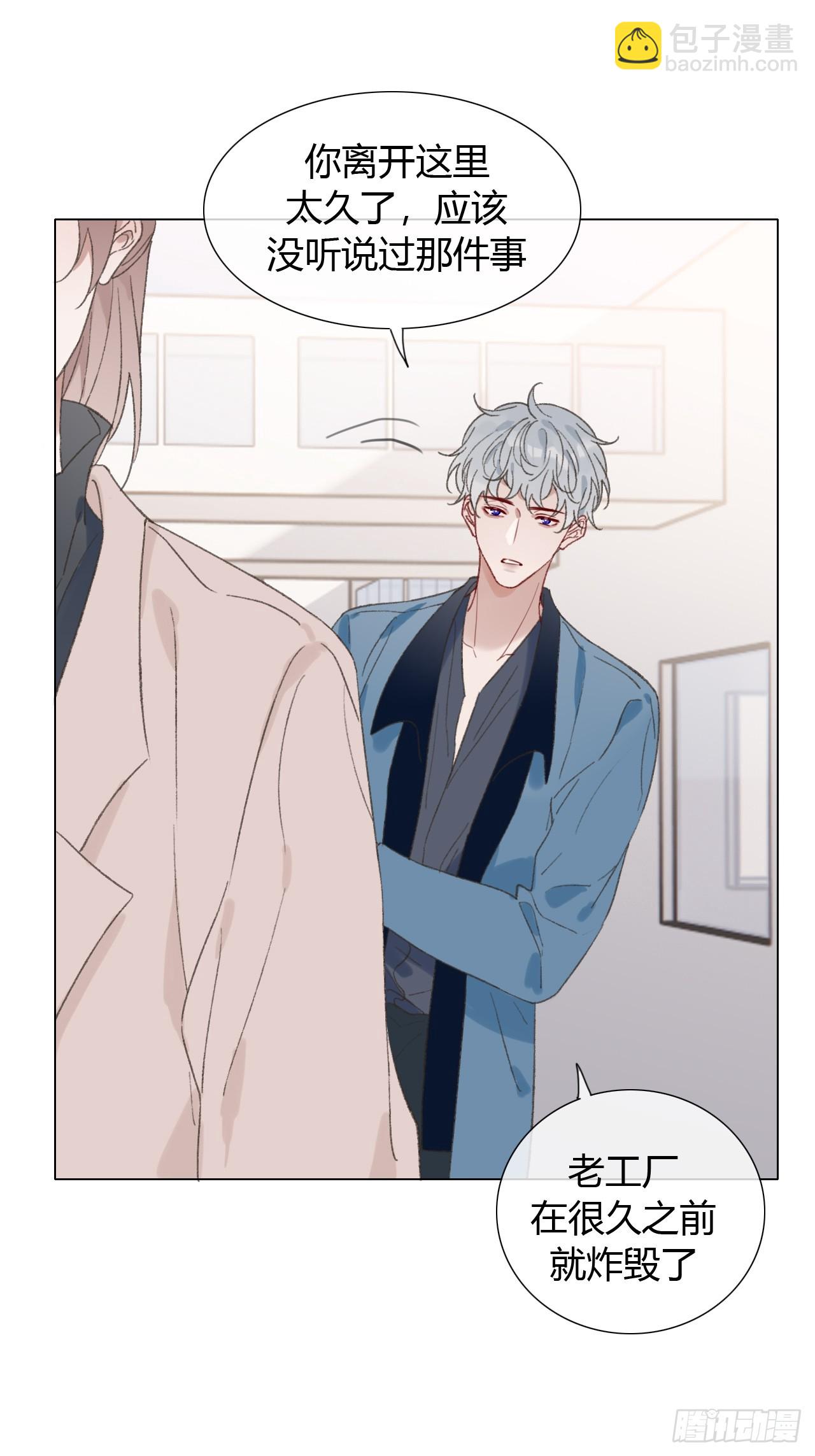 64 故地重游-第67话